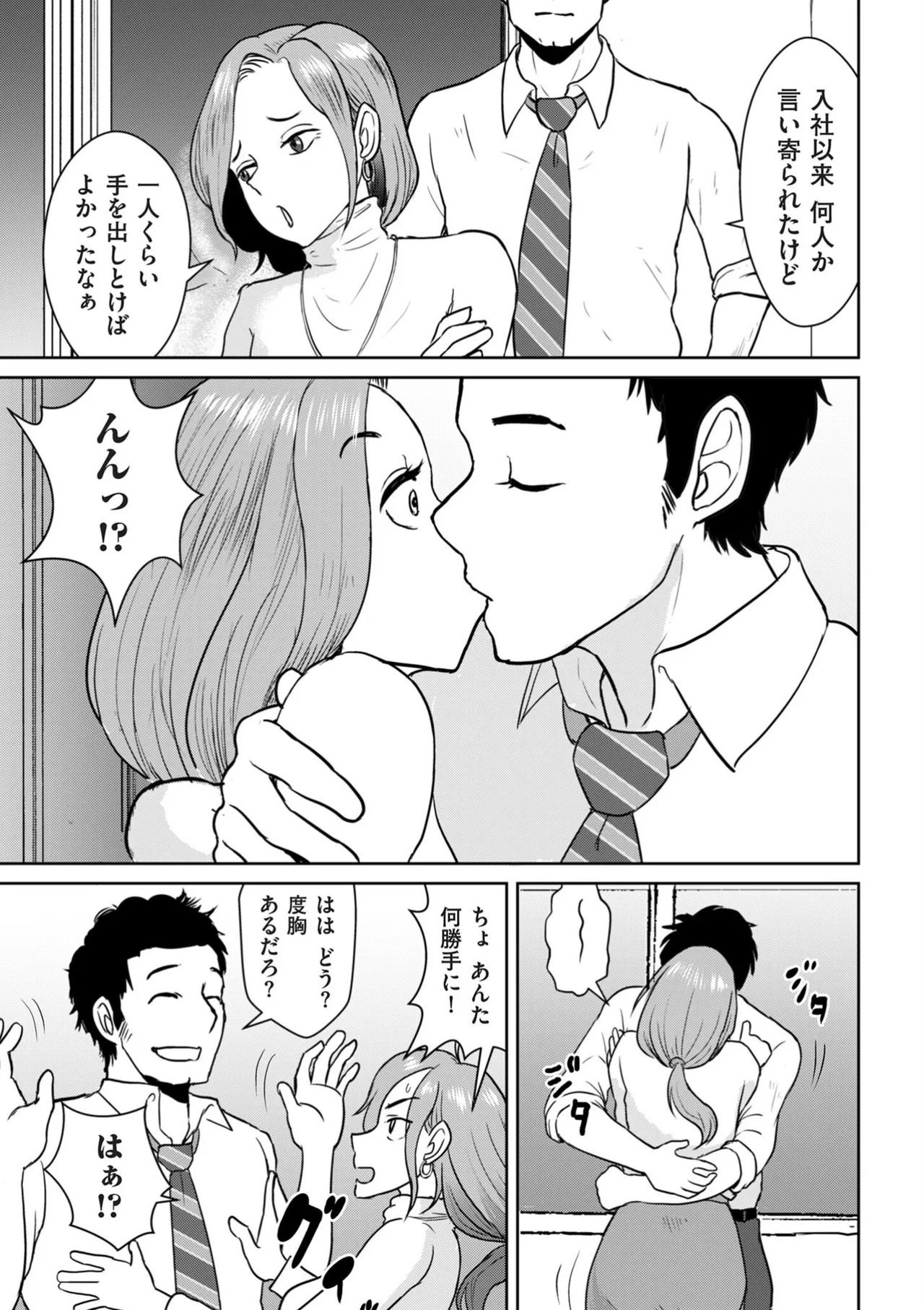 Page 283
