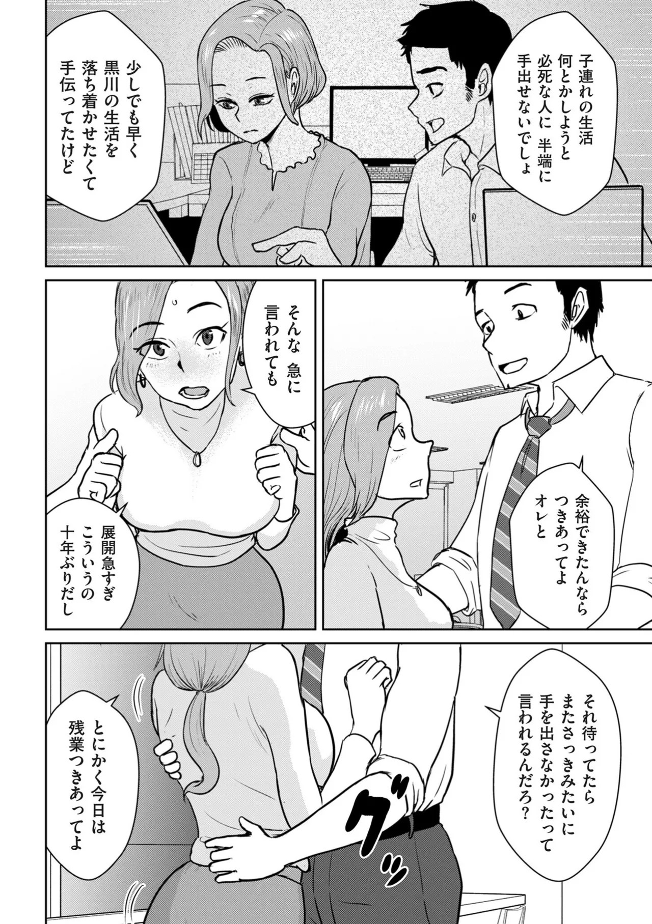 Page 284