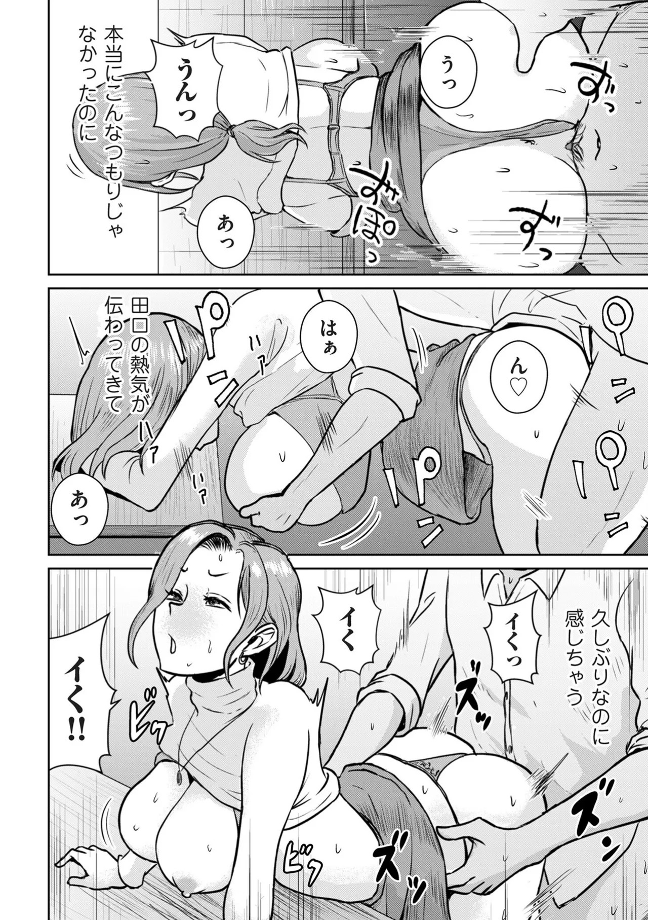 Page 290