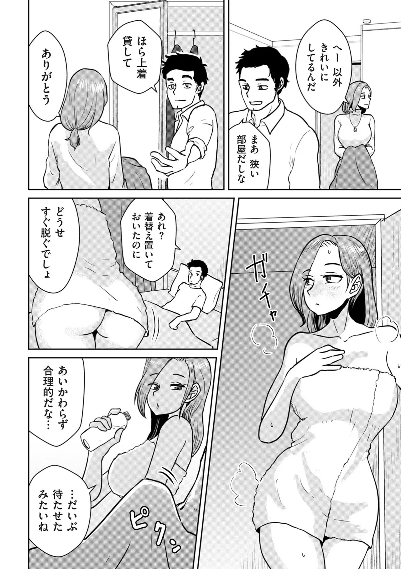 Page 292