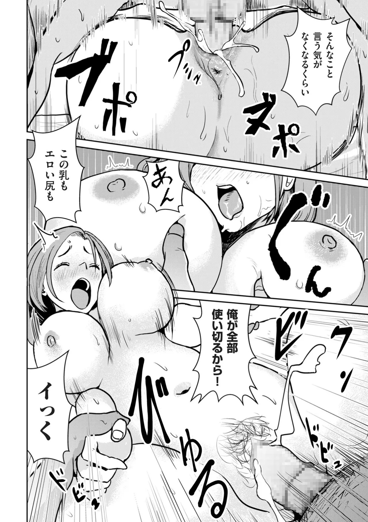 Page 296