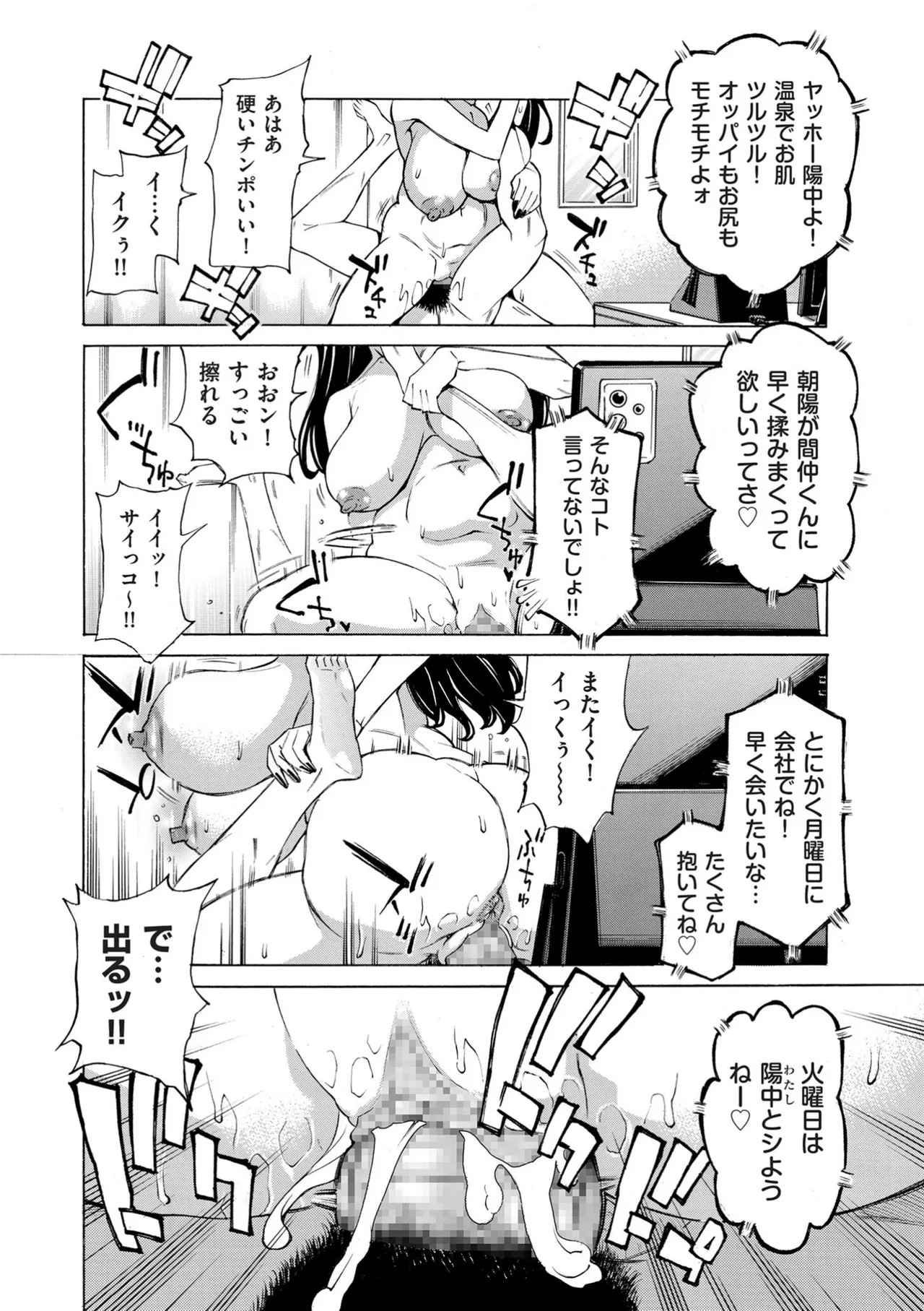 Page 302