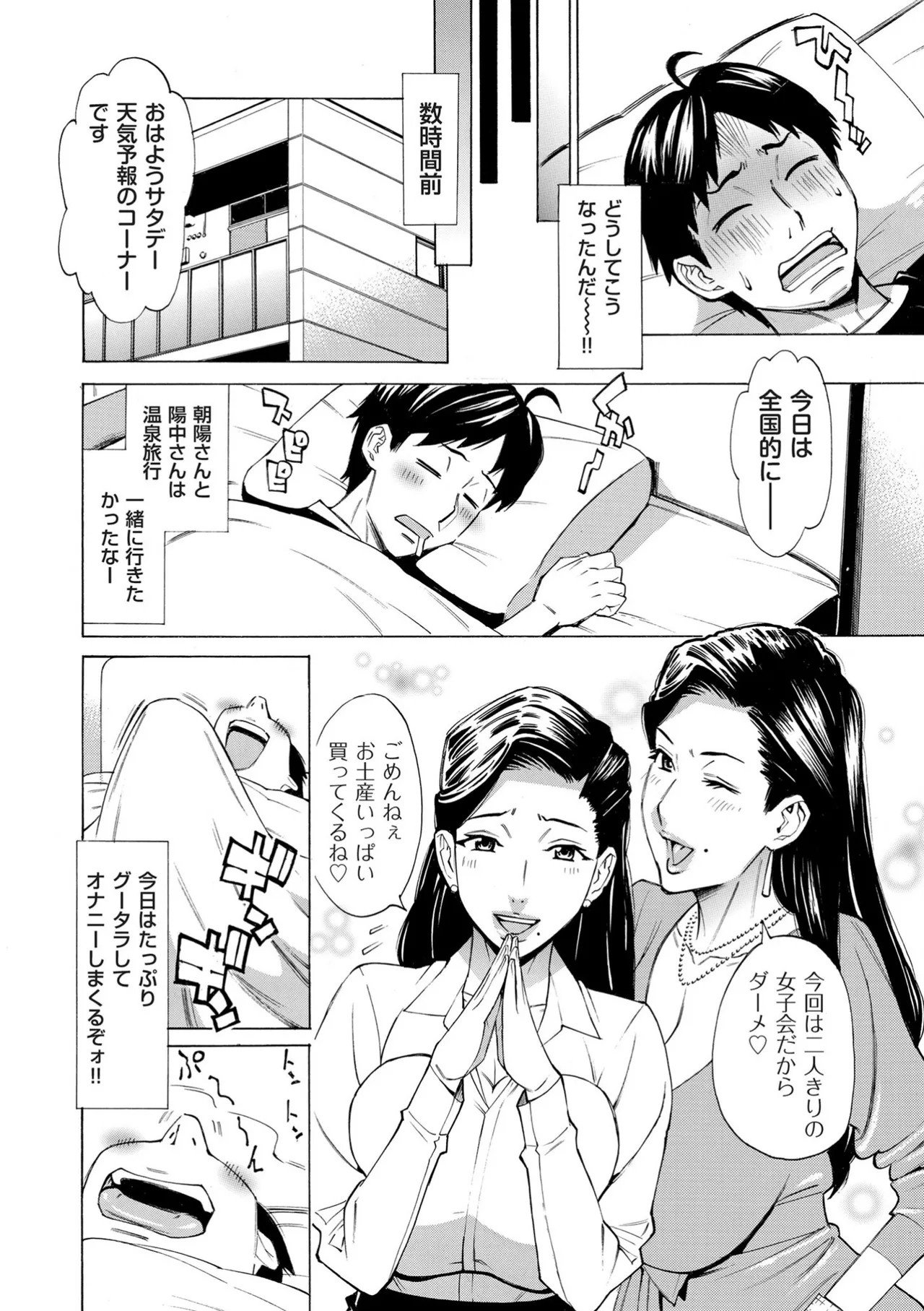 Page 304