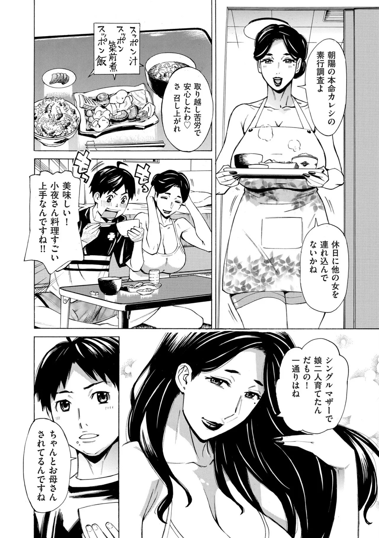 Page 306