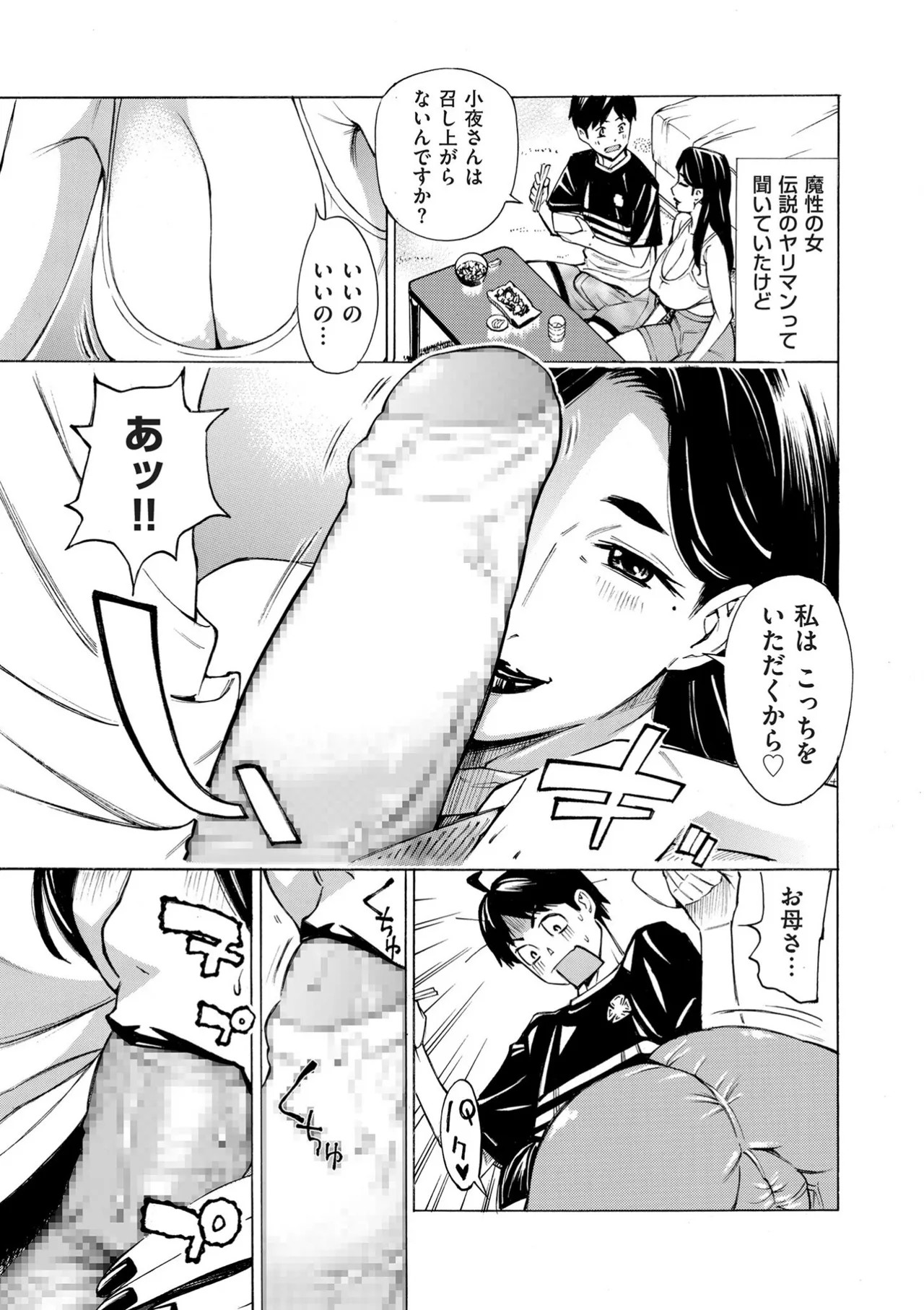 Page 307