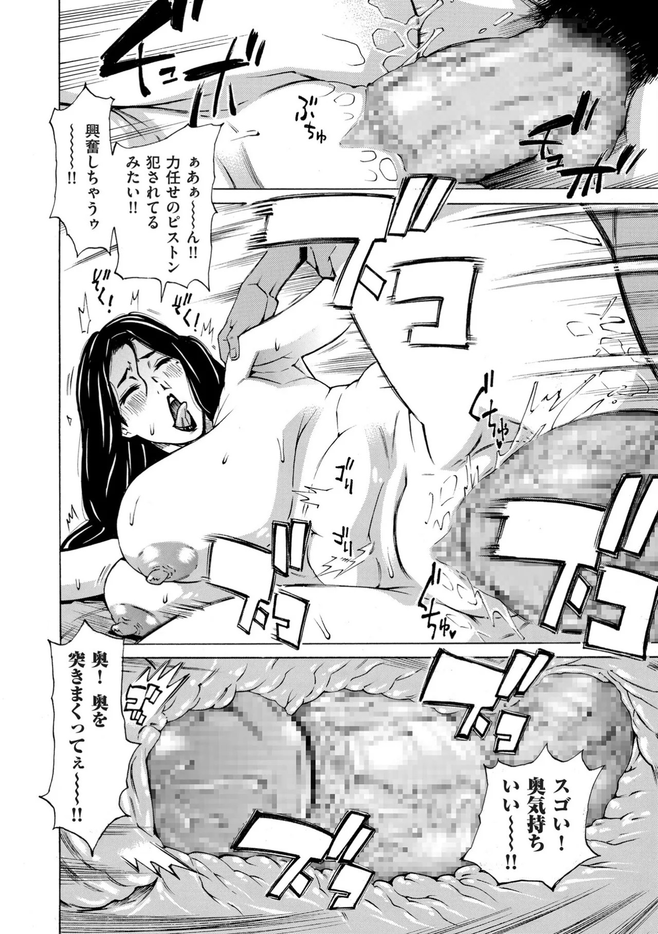 Page 318
