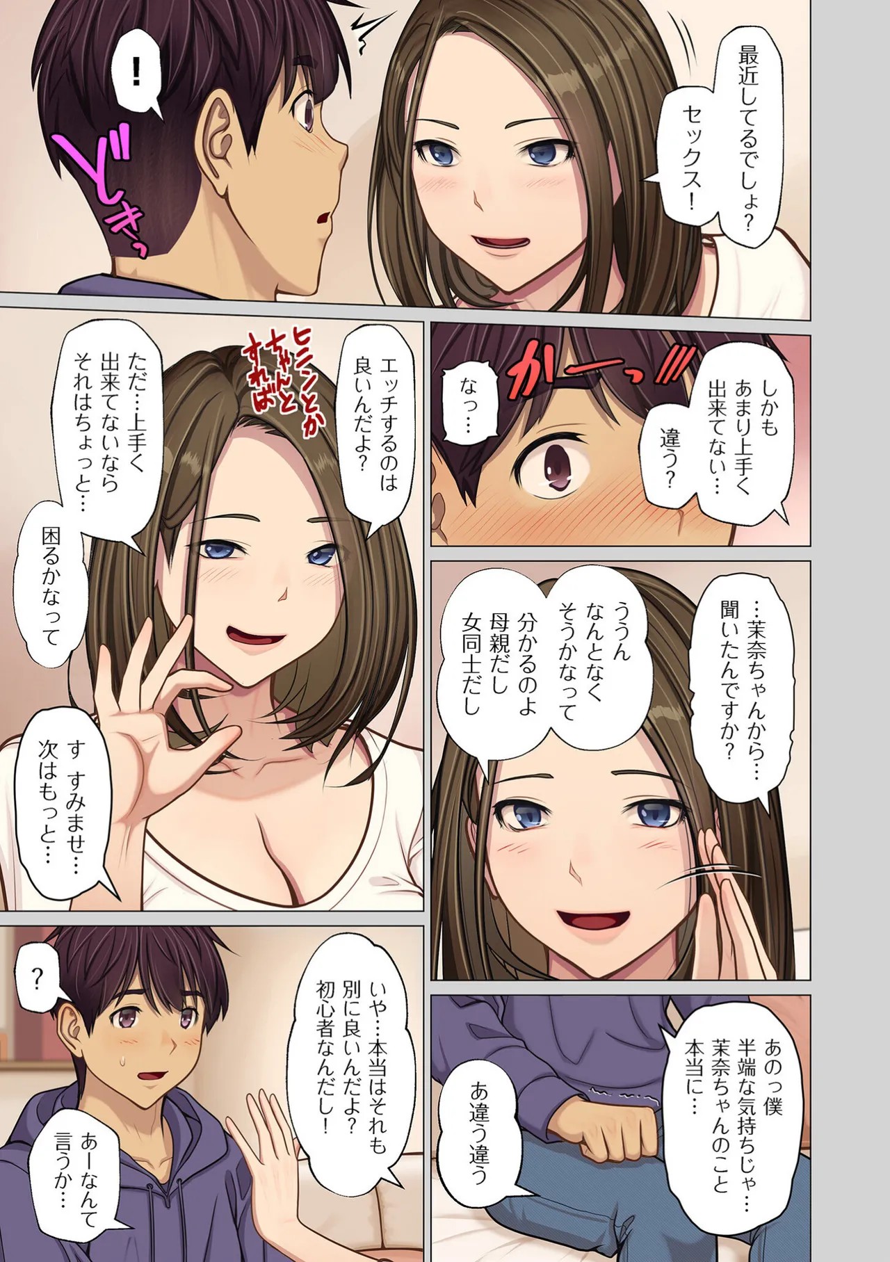 Page 53