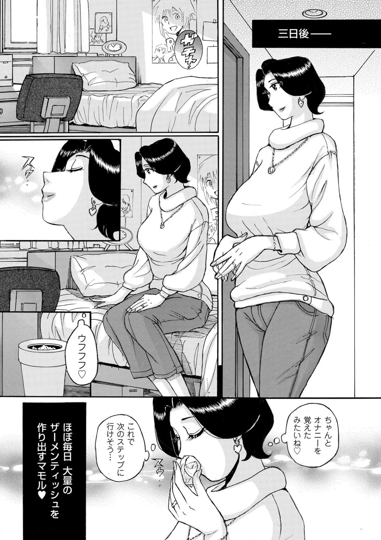 Page 91