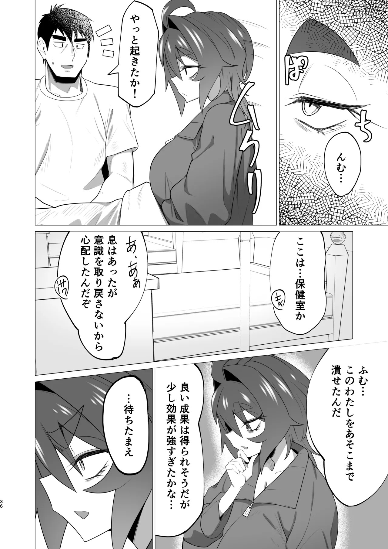 Page 35