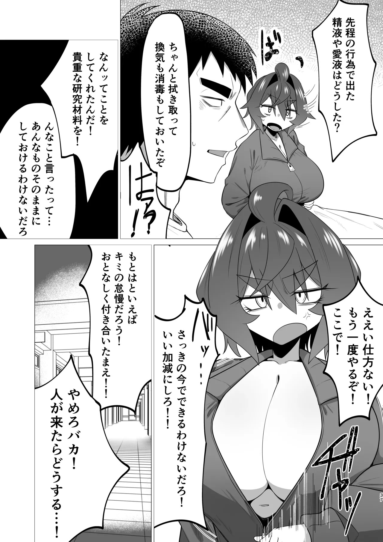 Page 36
