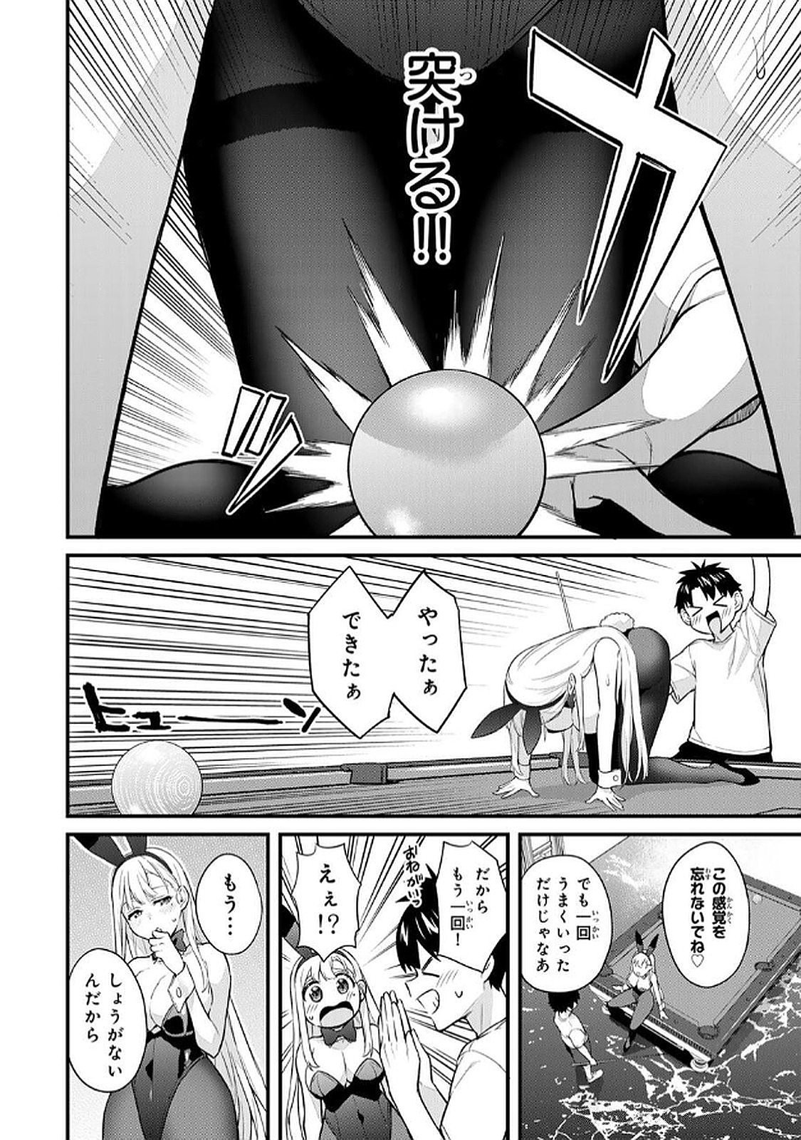 Page 102