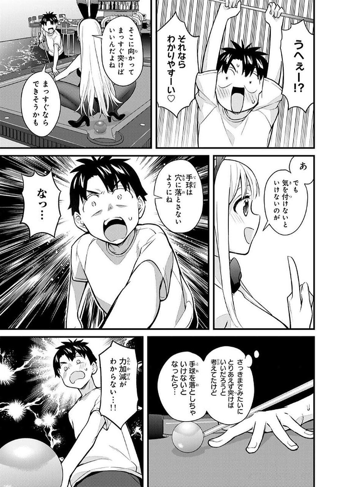 Page 105