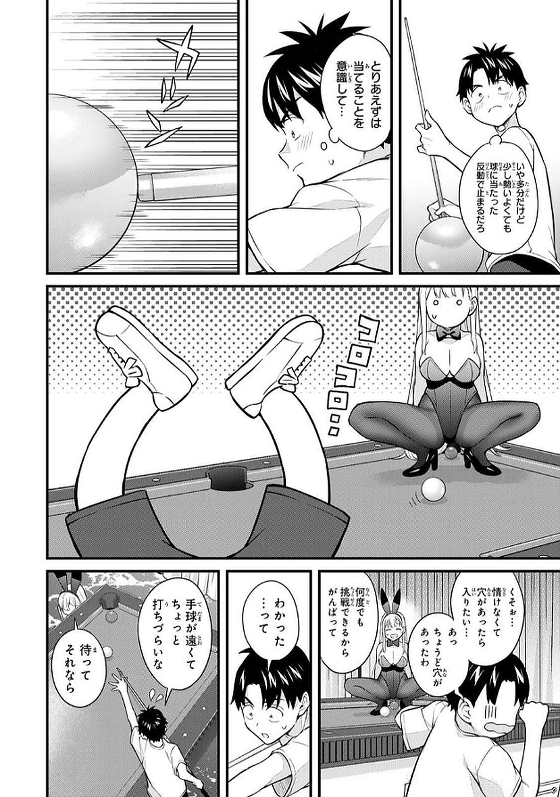 Page 106
