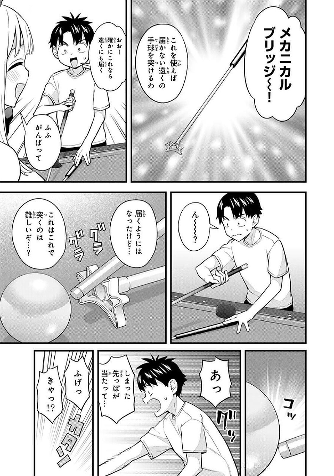 Page 107