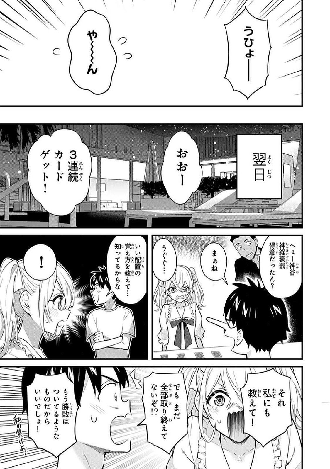 Page 109