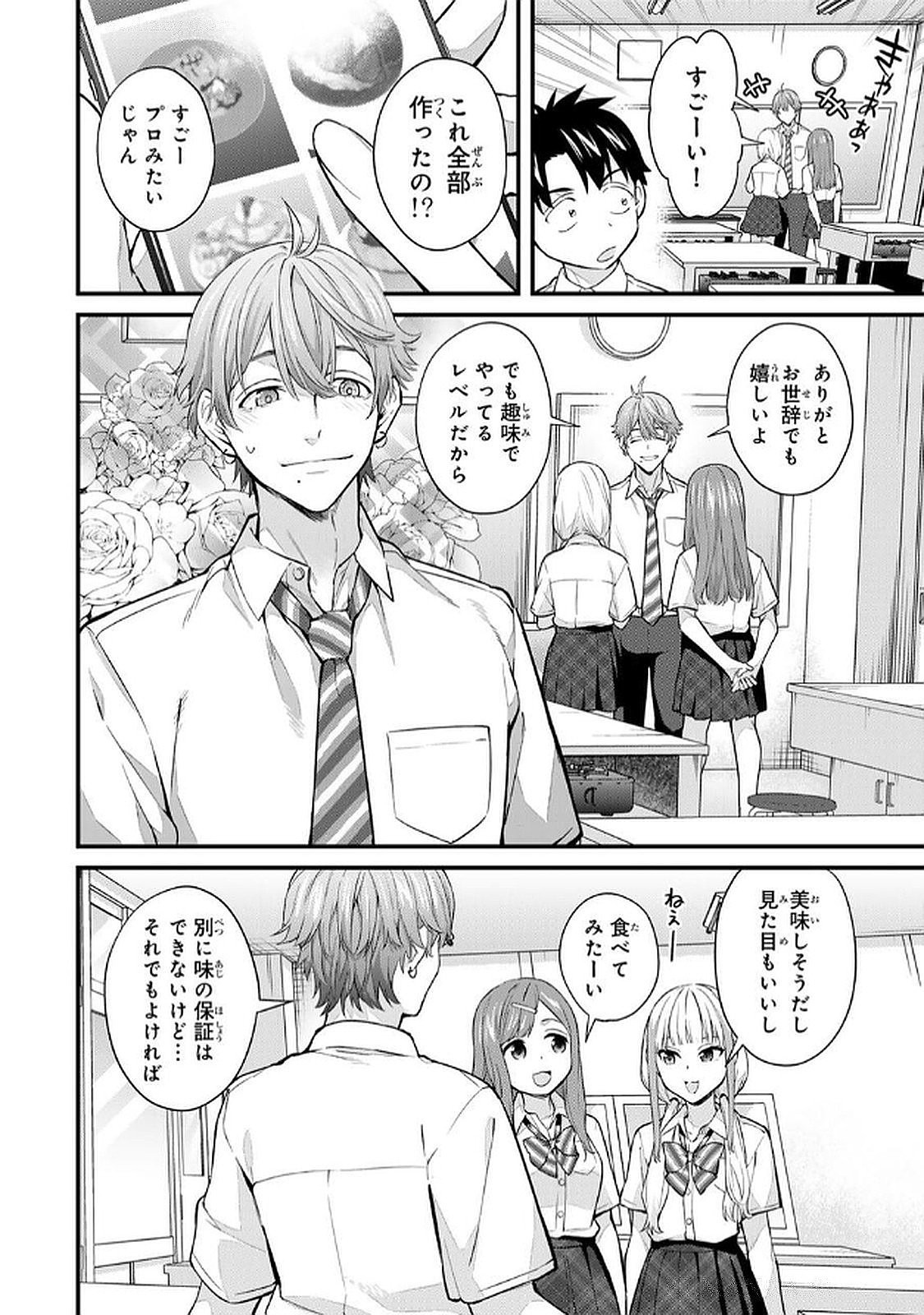 Page 112
