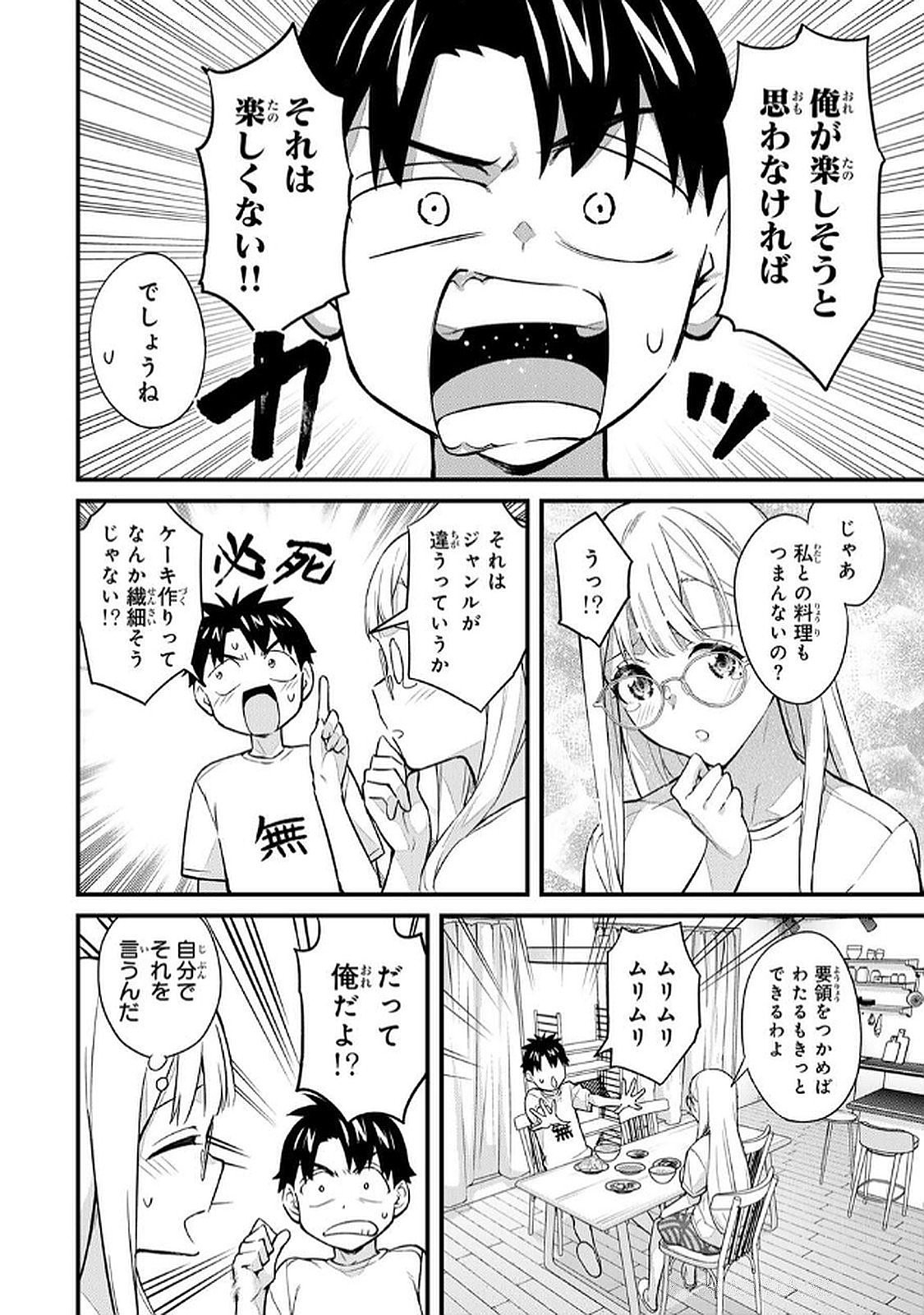 Page 114