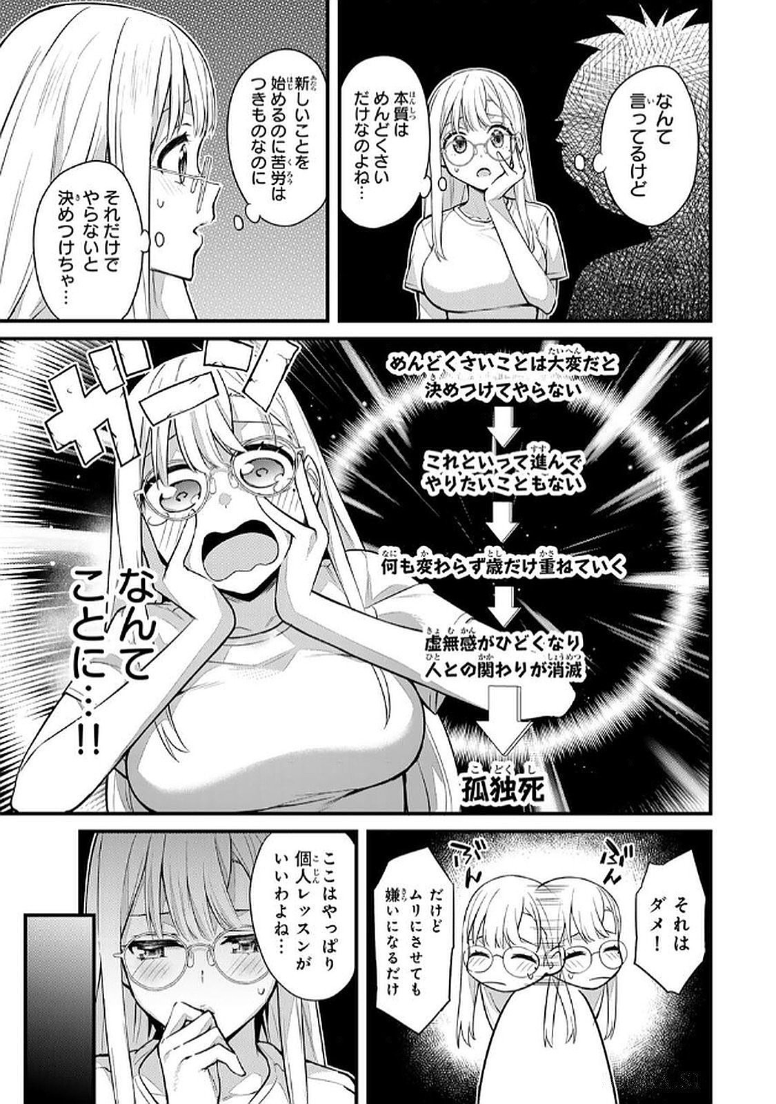 Page 115