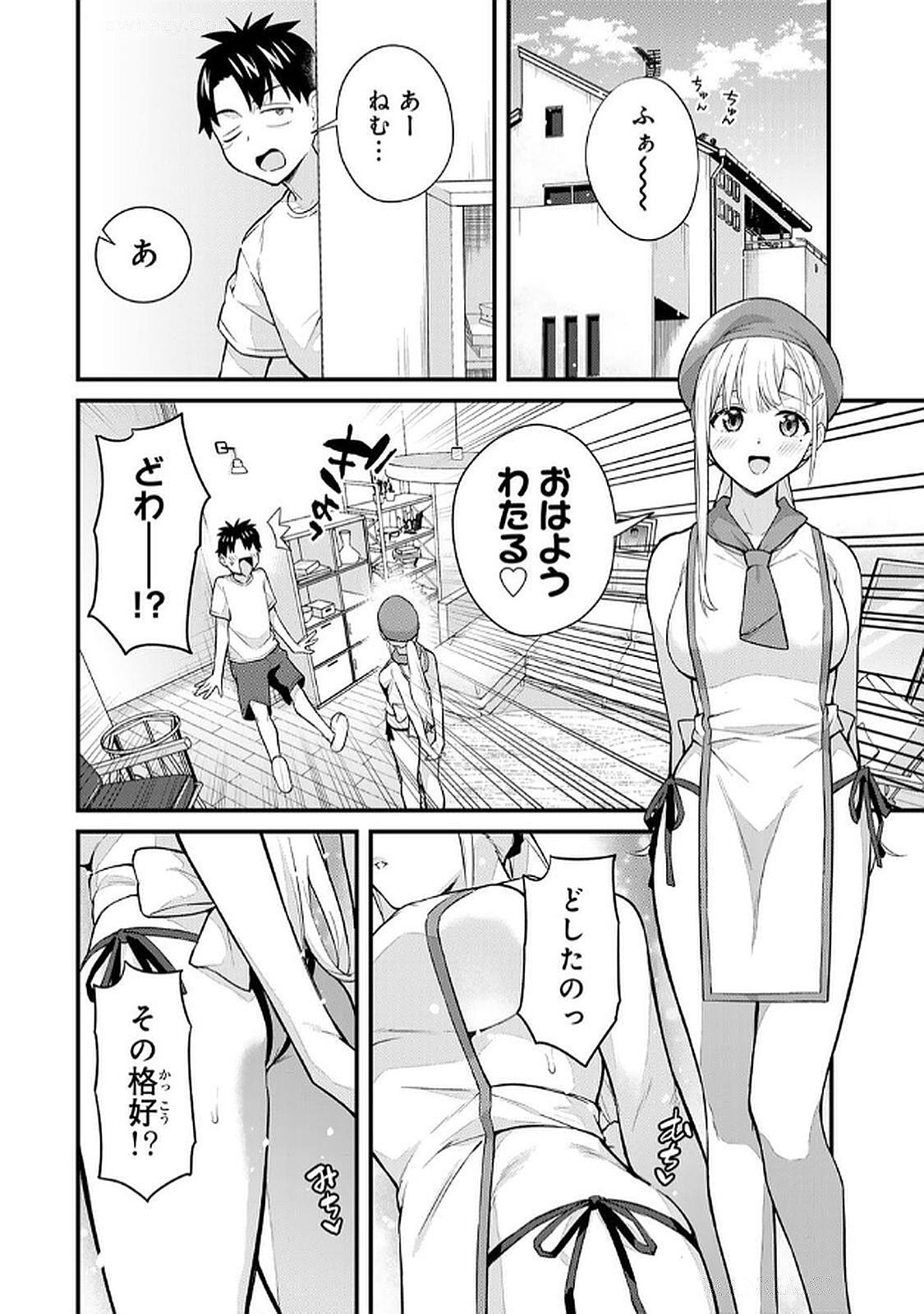 Page 116