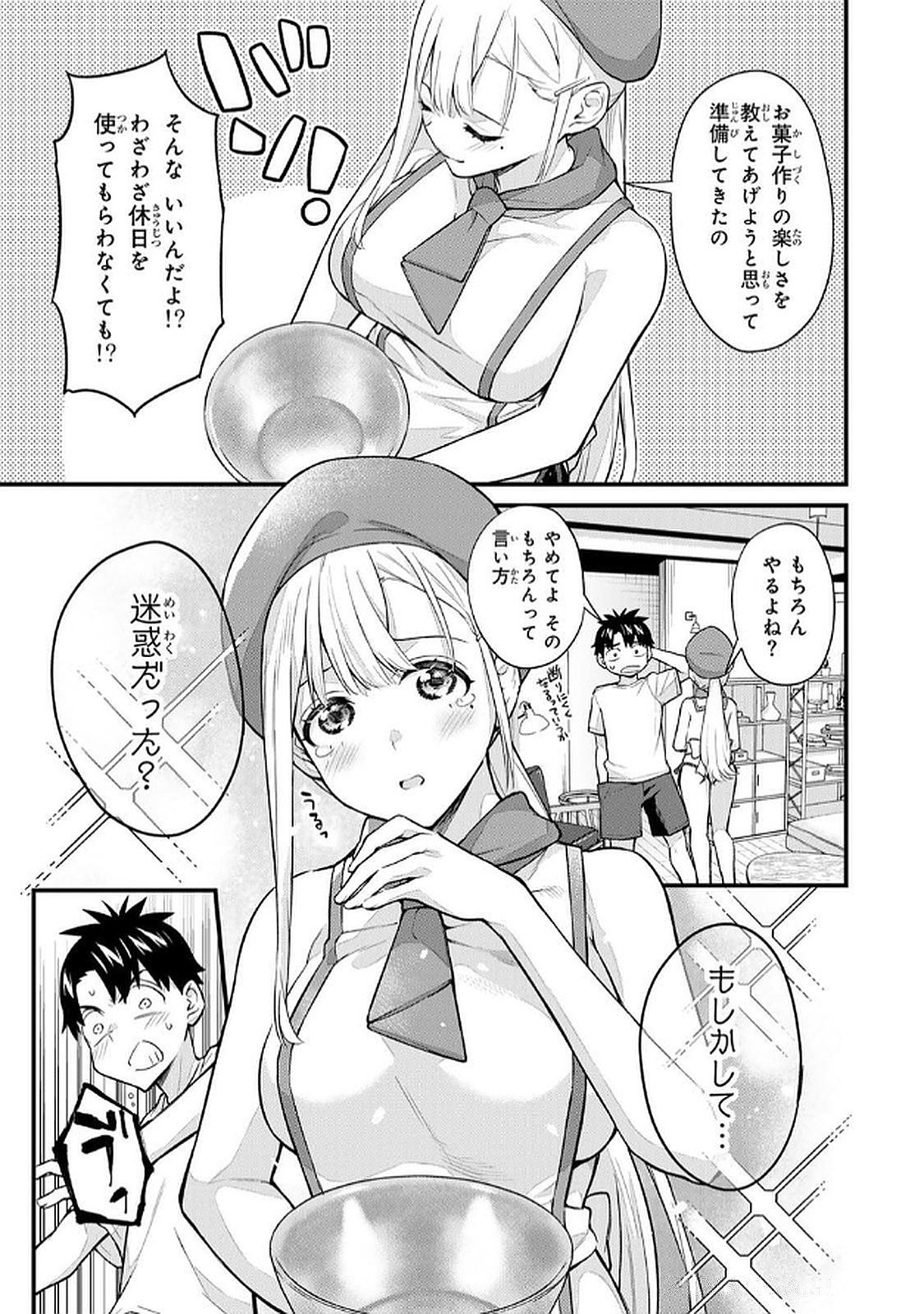 Page 117