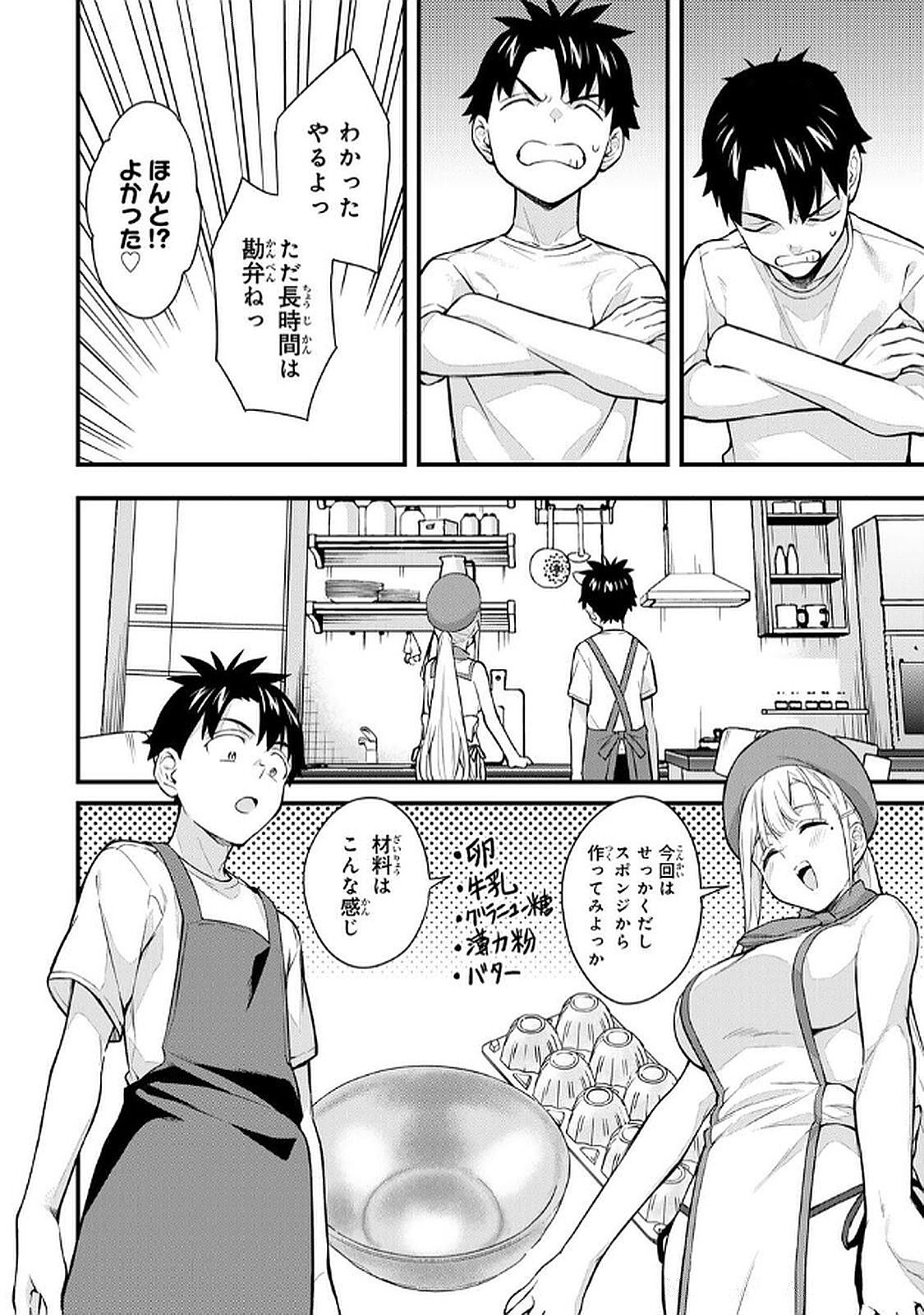 Page 118