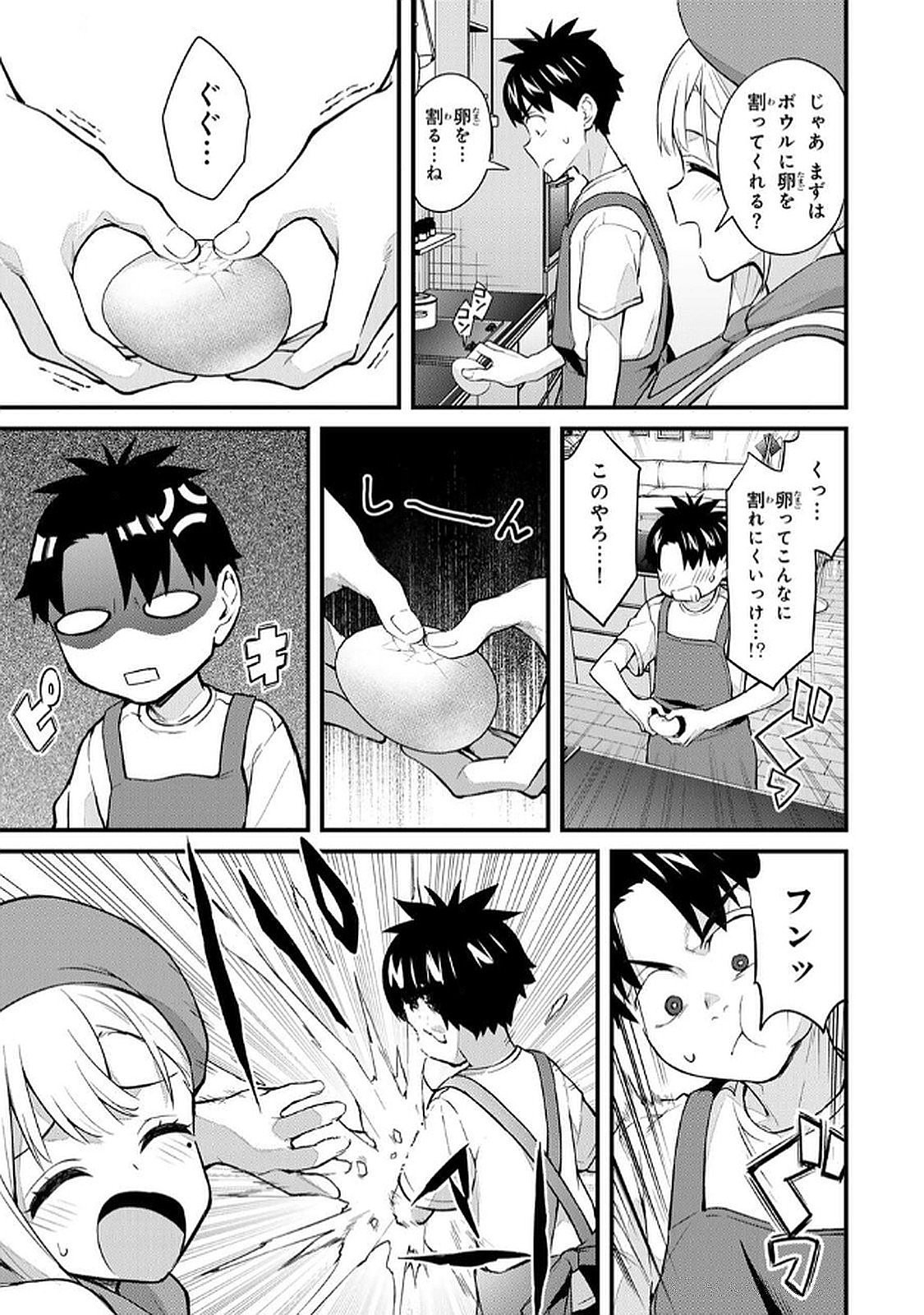 Page 119