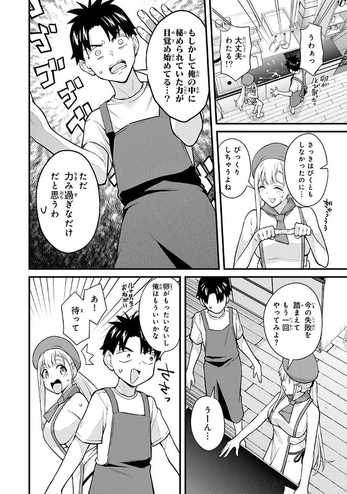 Page 120