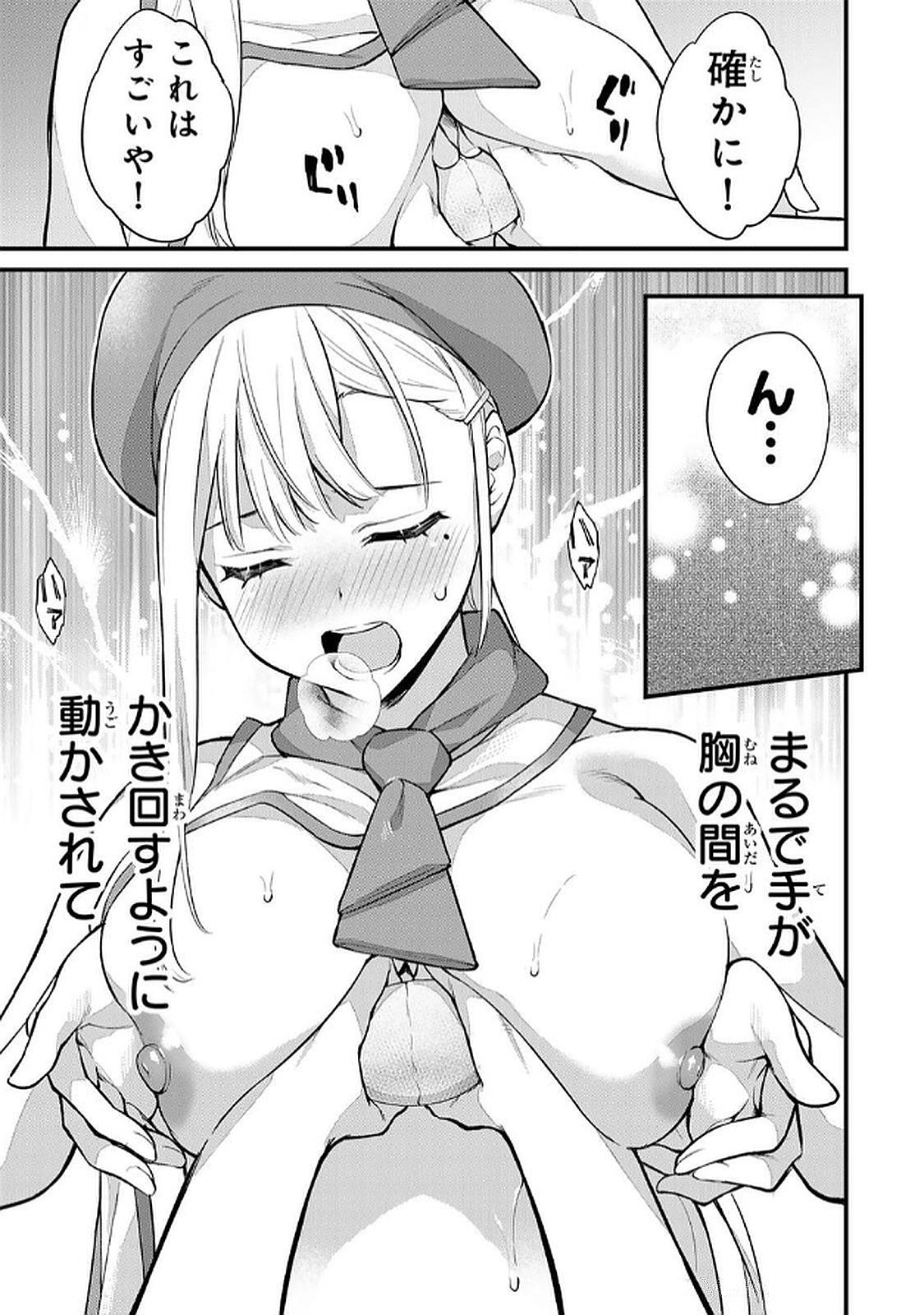 Page 125