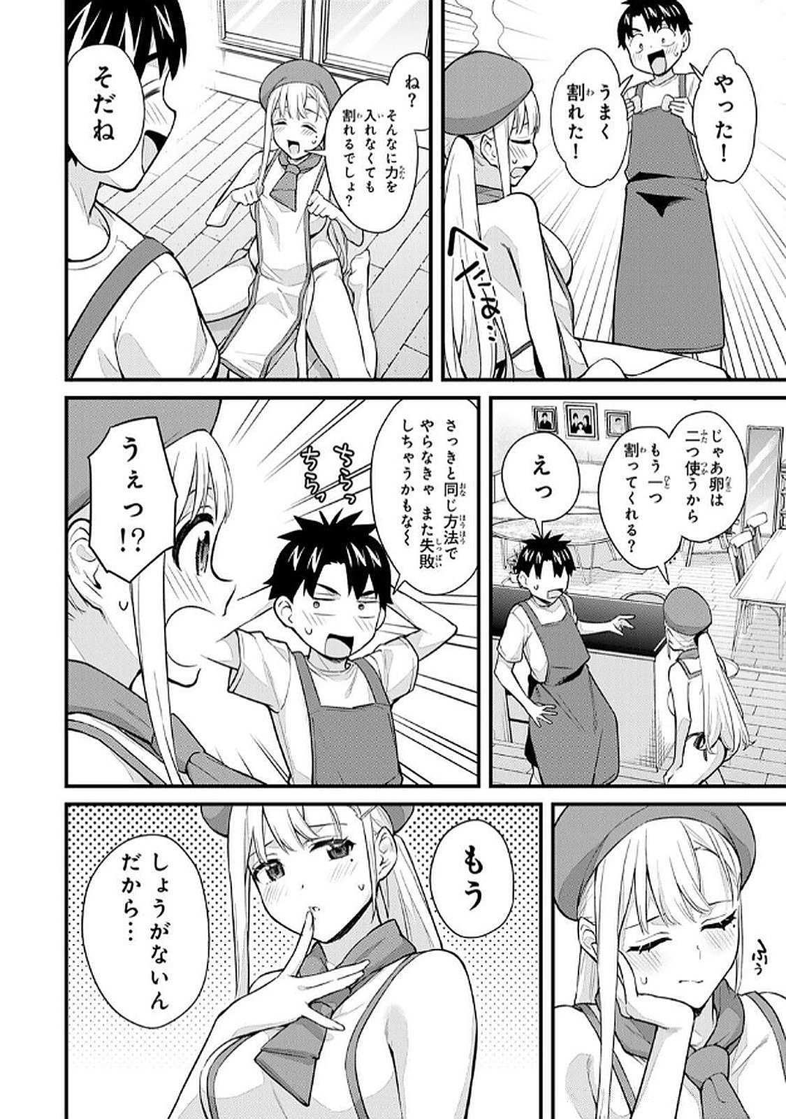 Page 128
