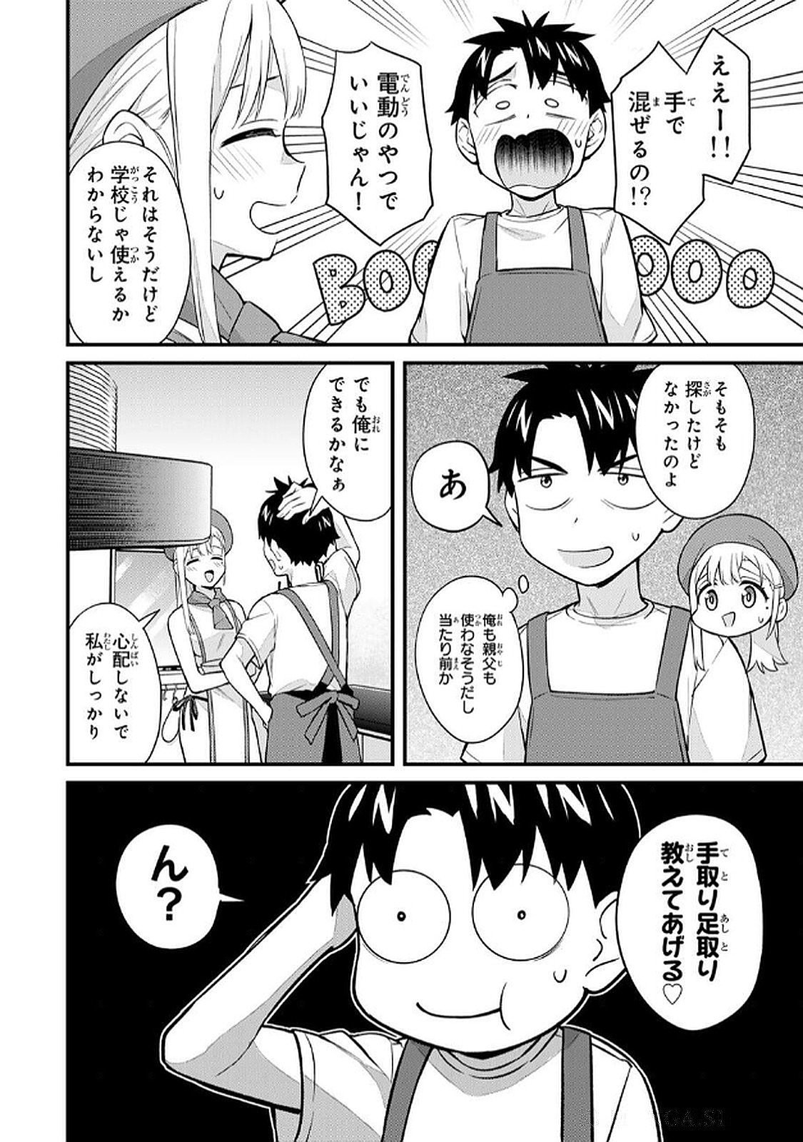 Page 130