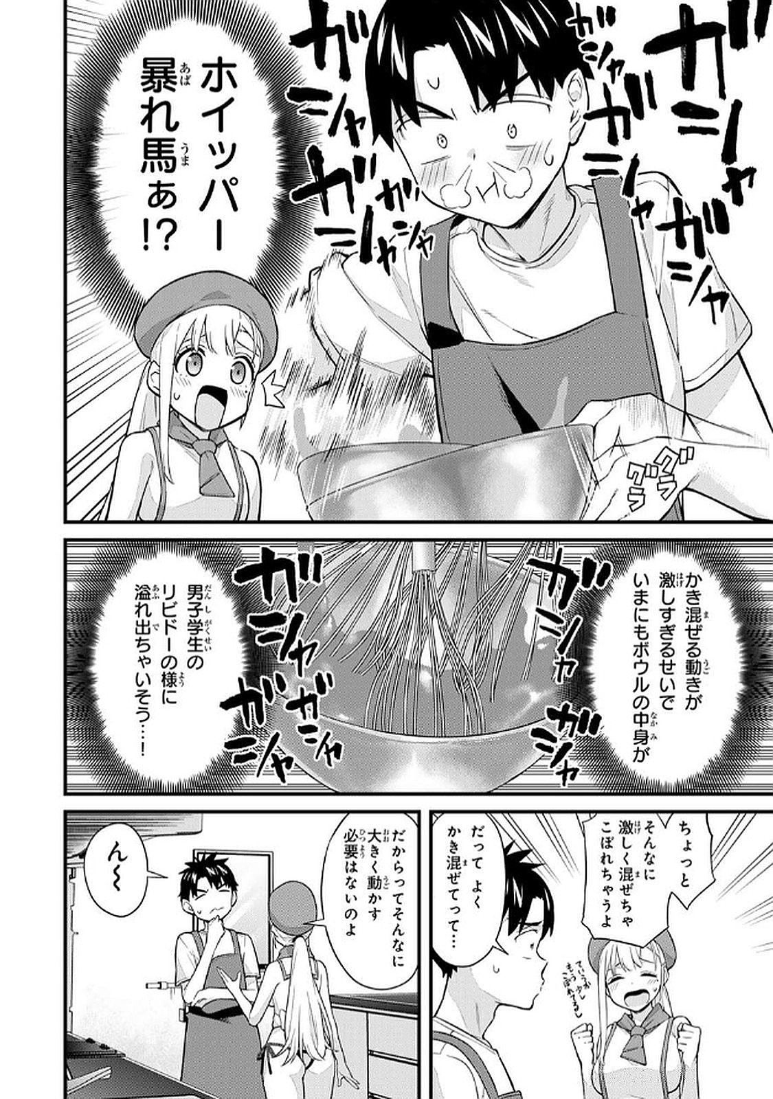 Page 132