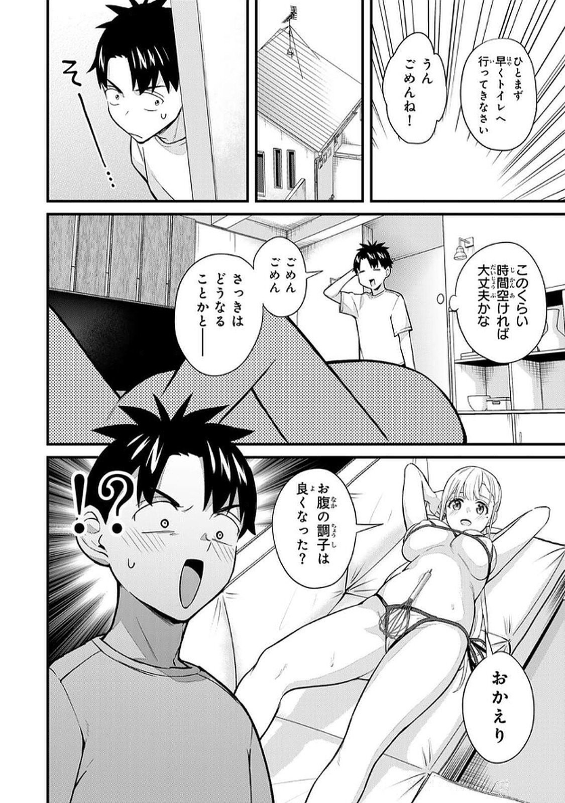 Page 134