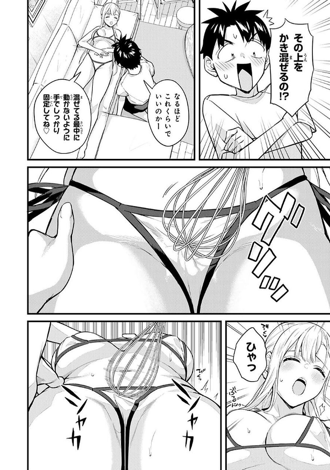 Page 136