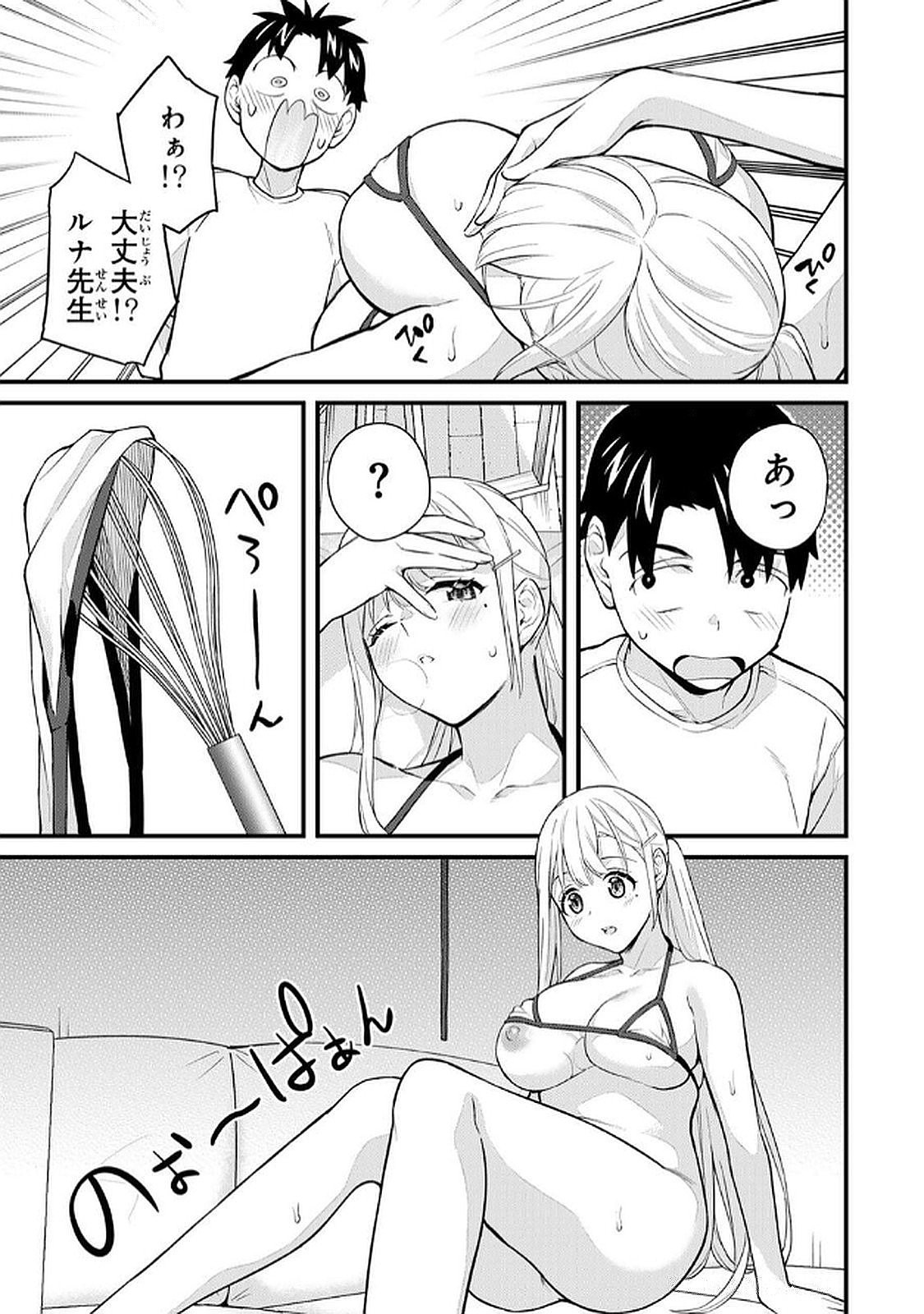 Page 141