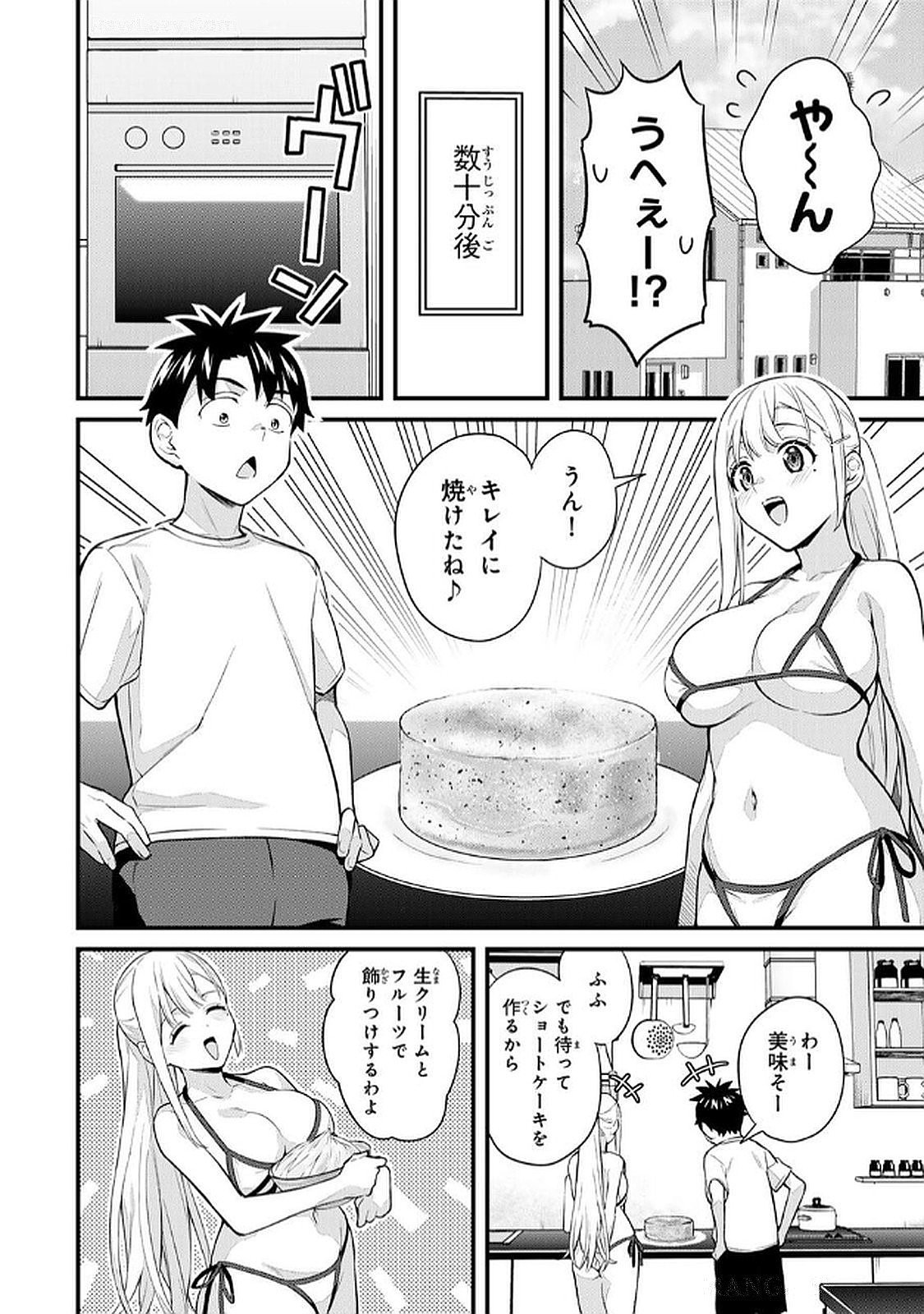 Page 142