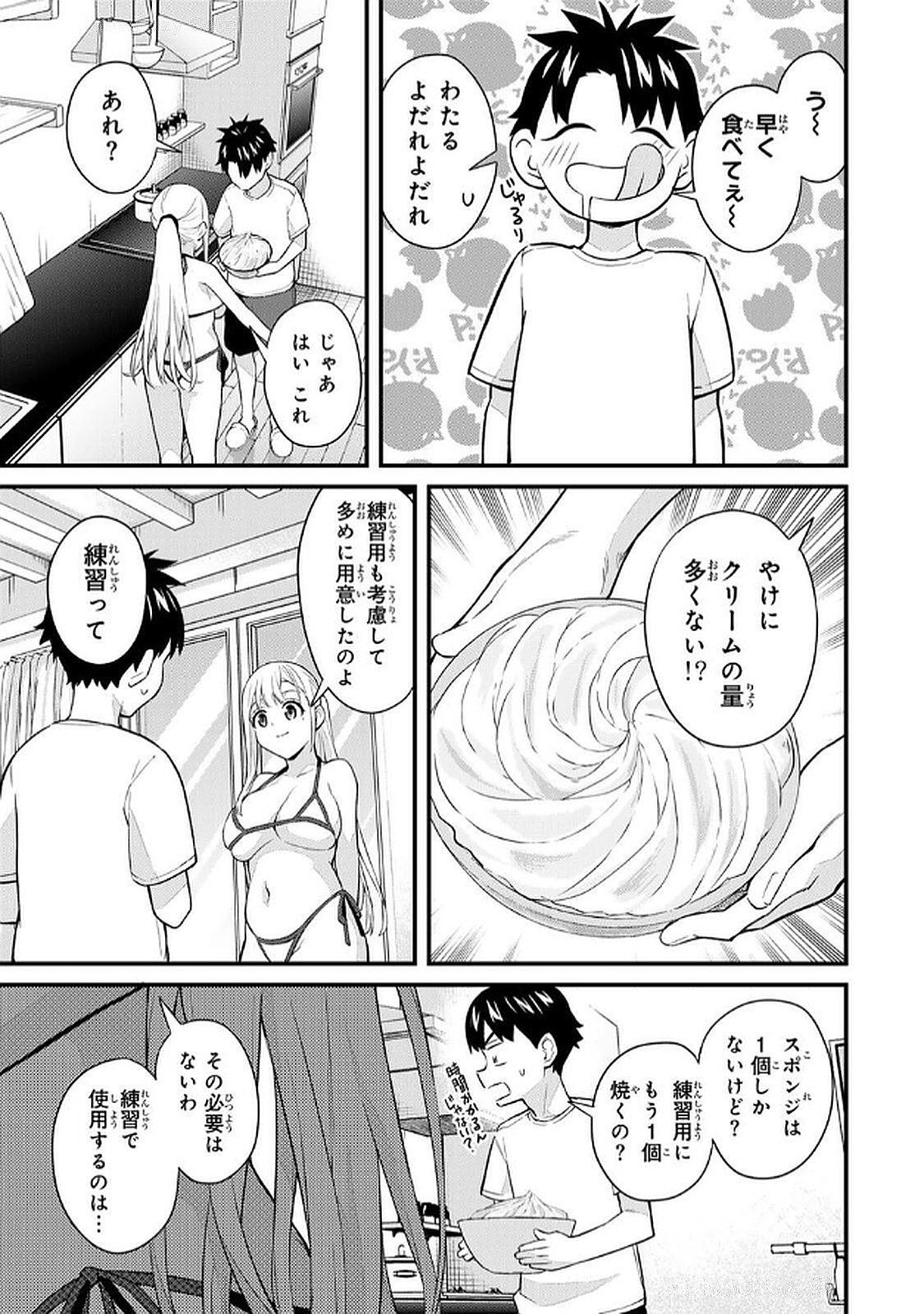 Page 143