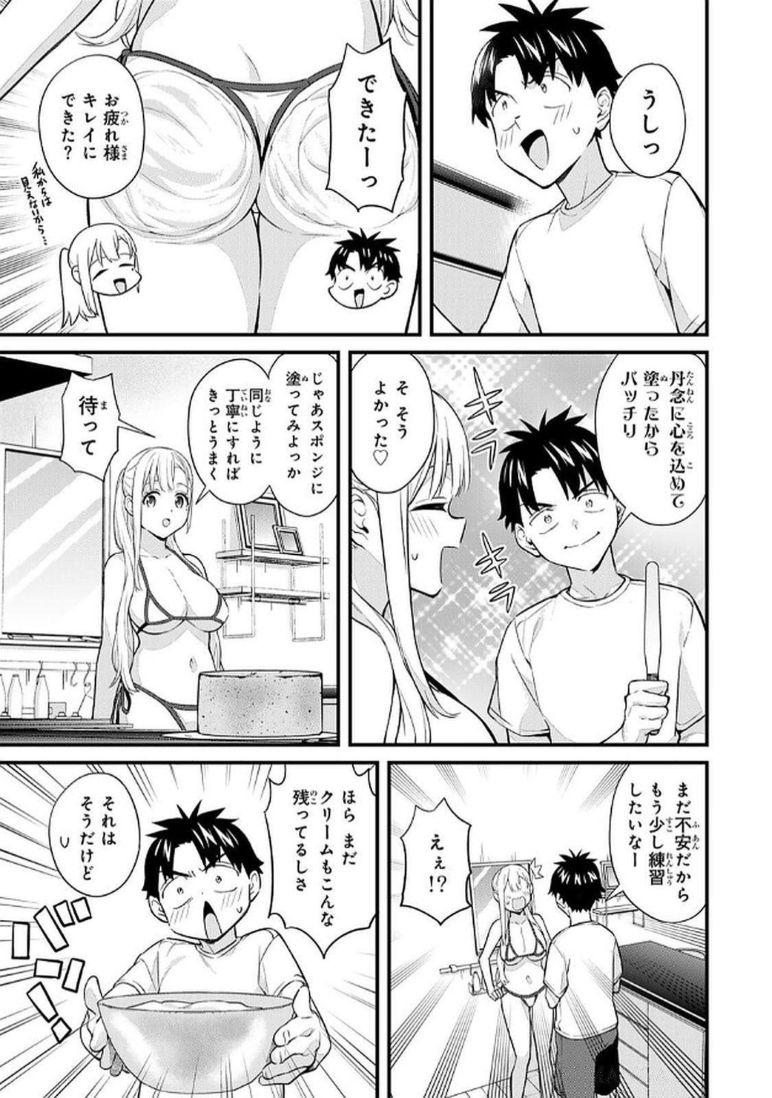 Page 147