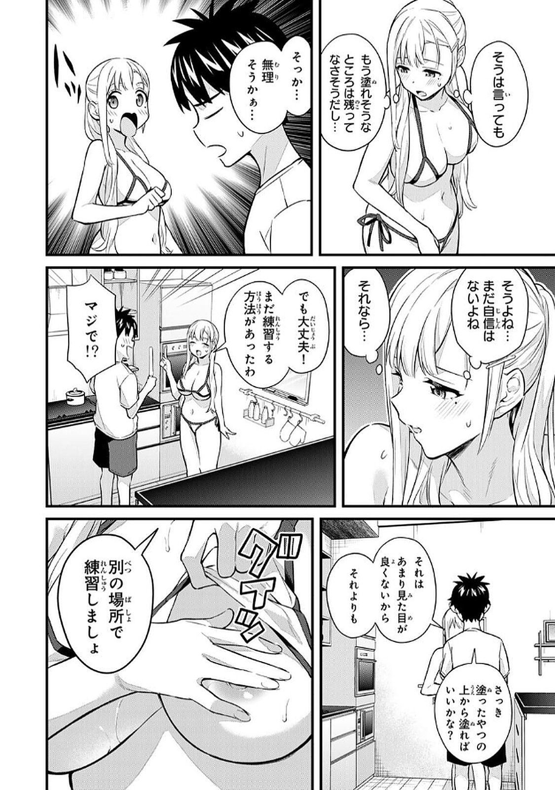 Page 148