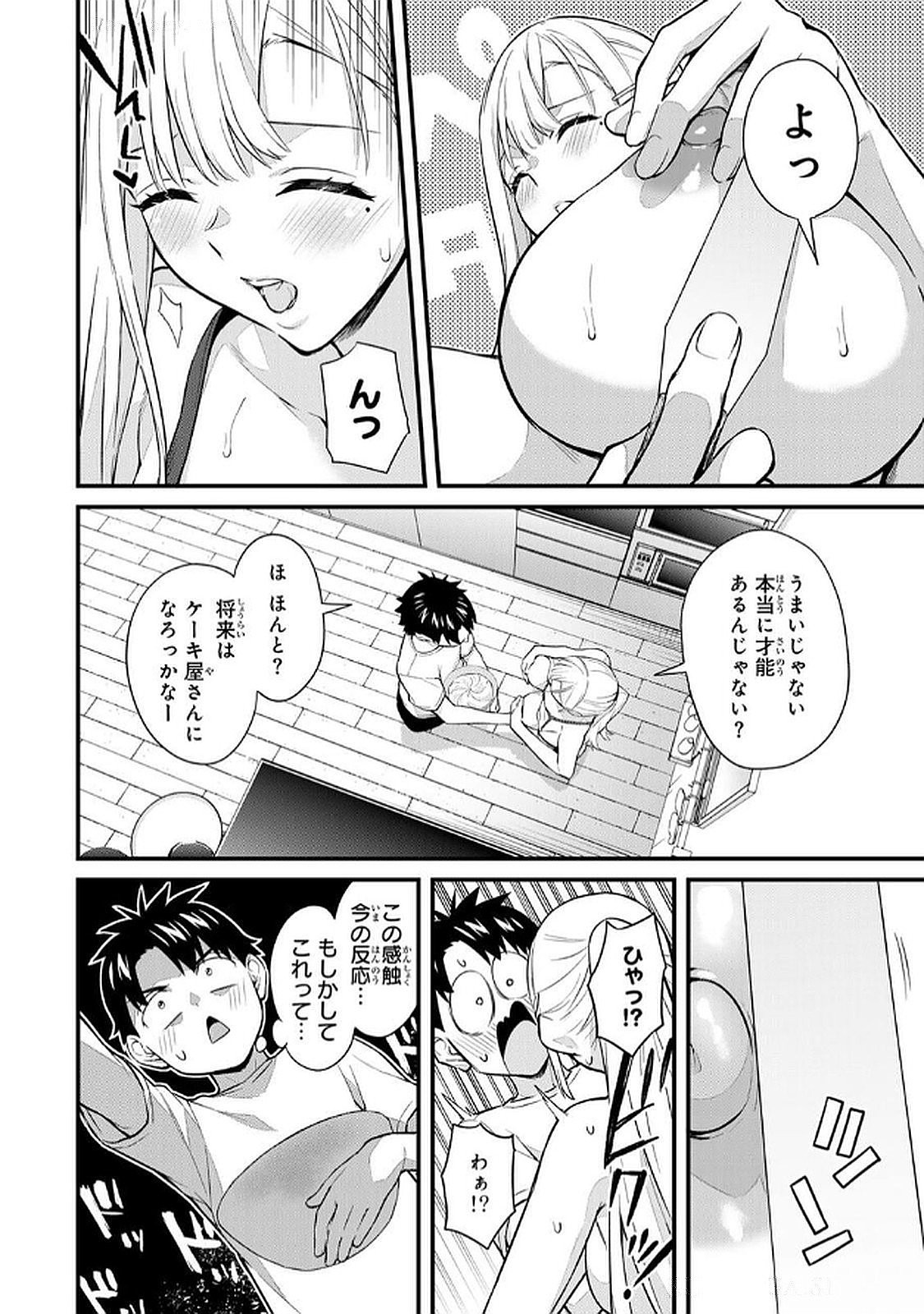 Page 150
