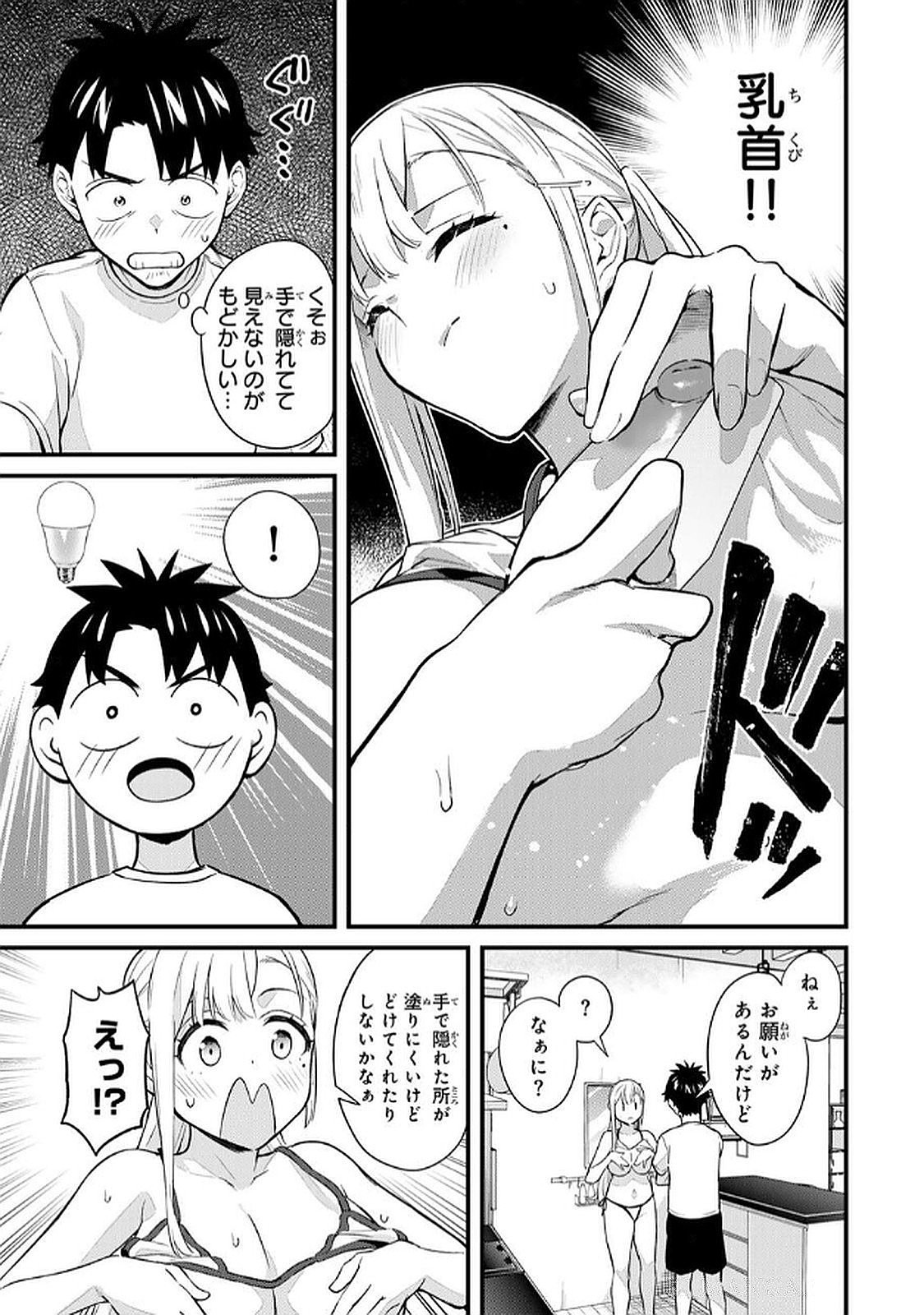 Page 151