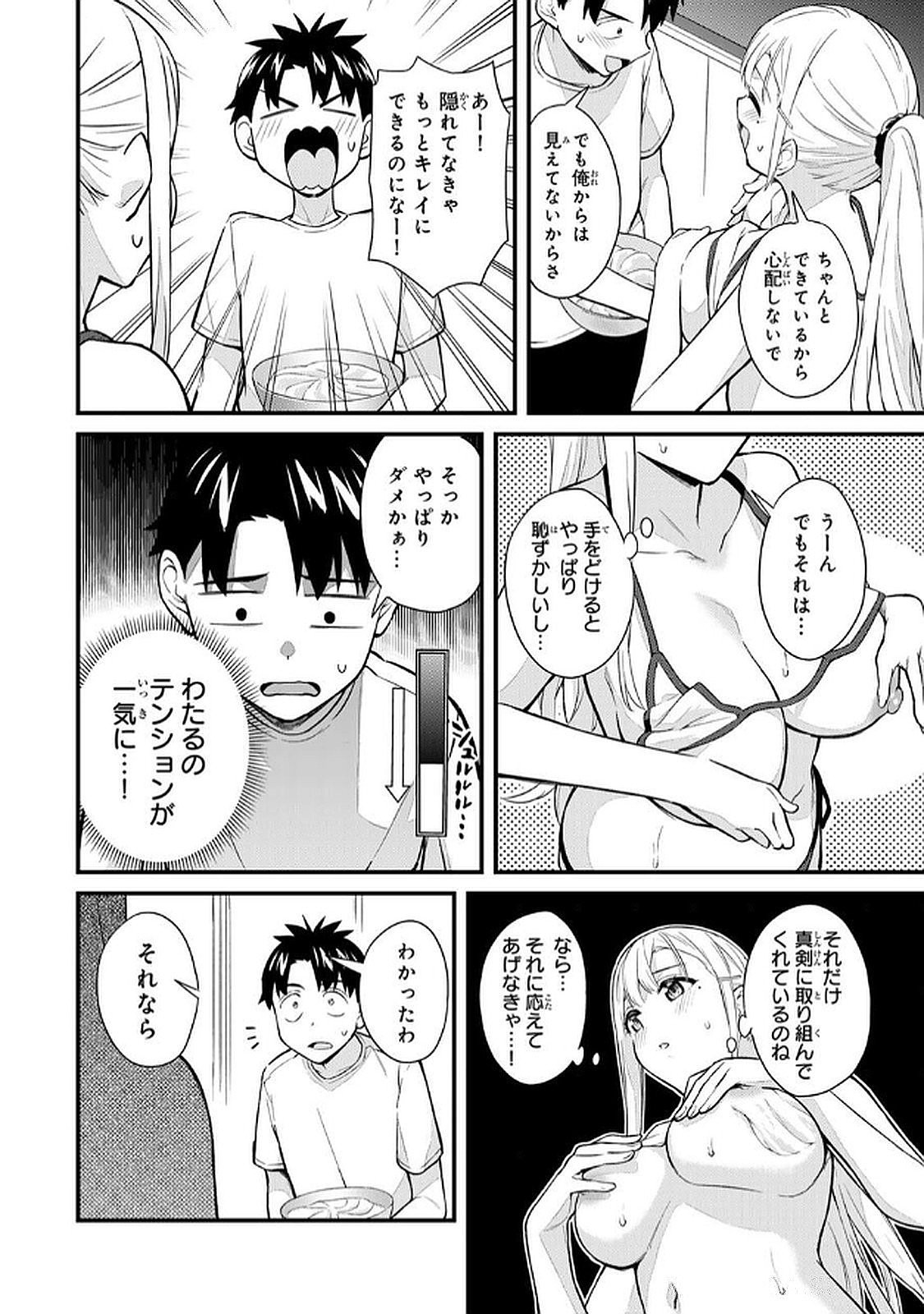 Page 152