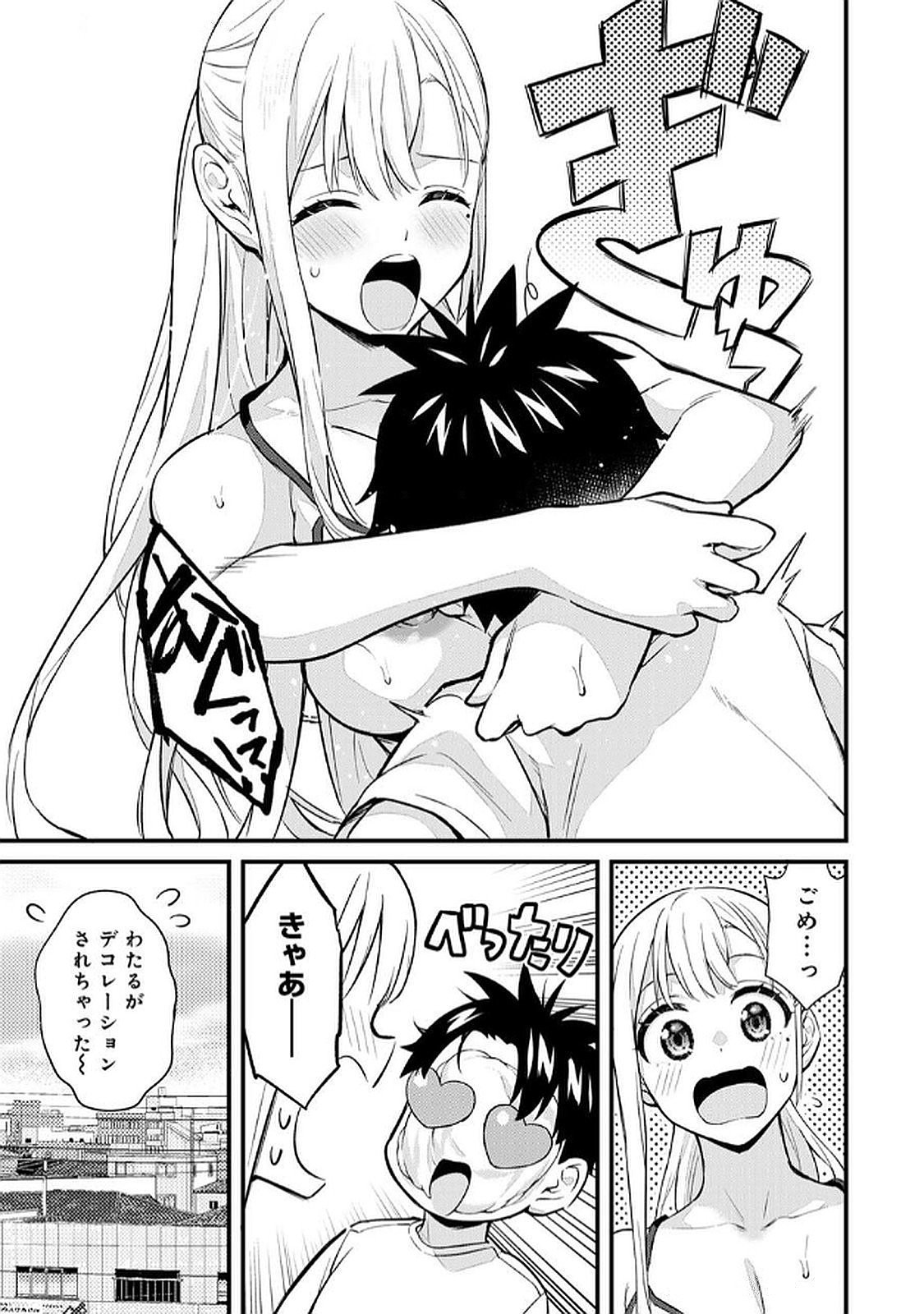 Page 155