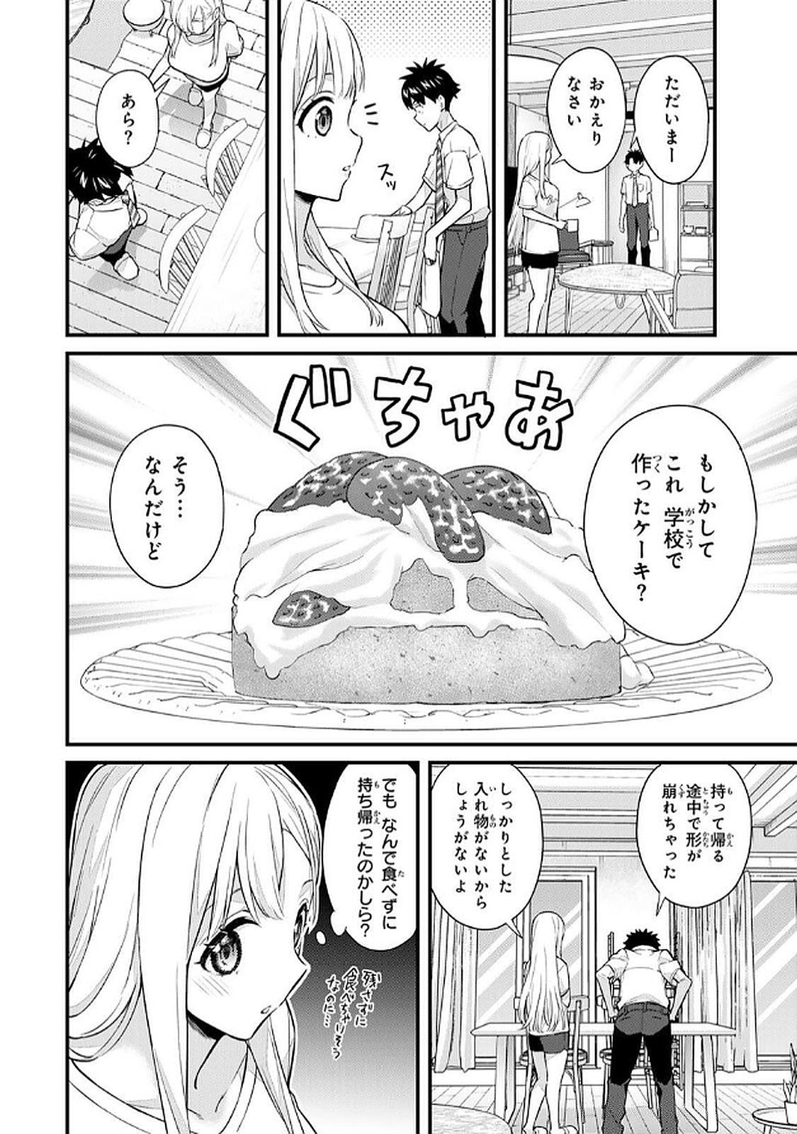 Page 156