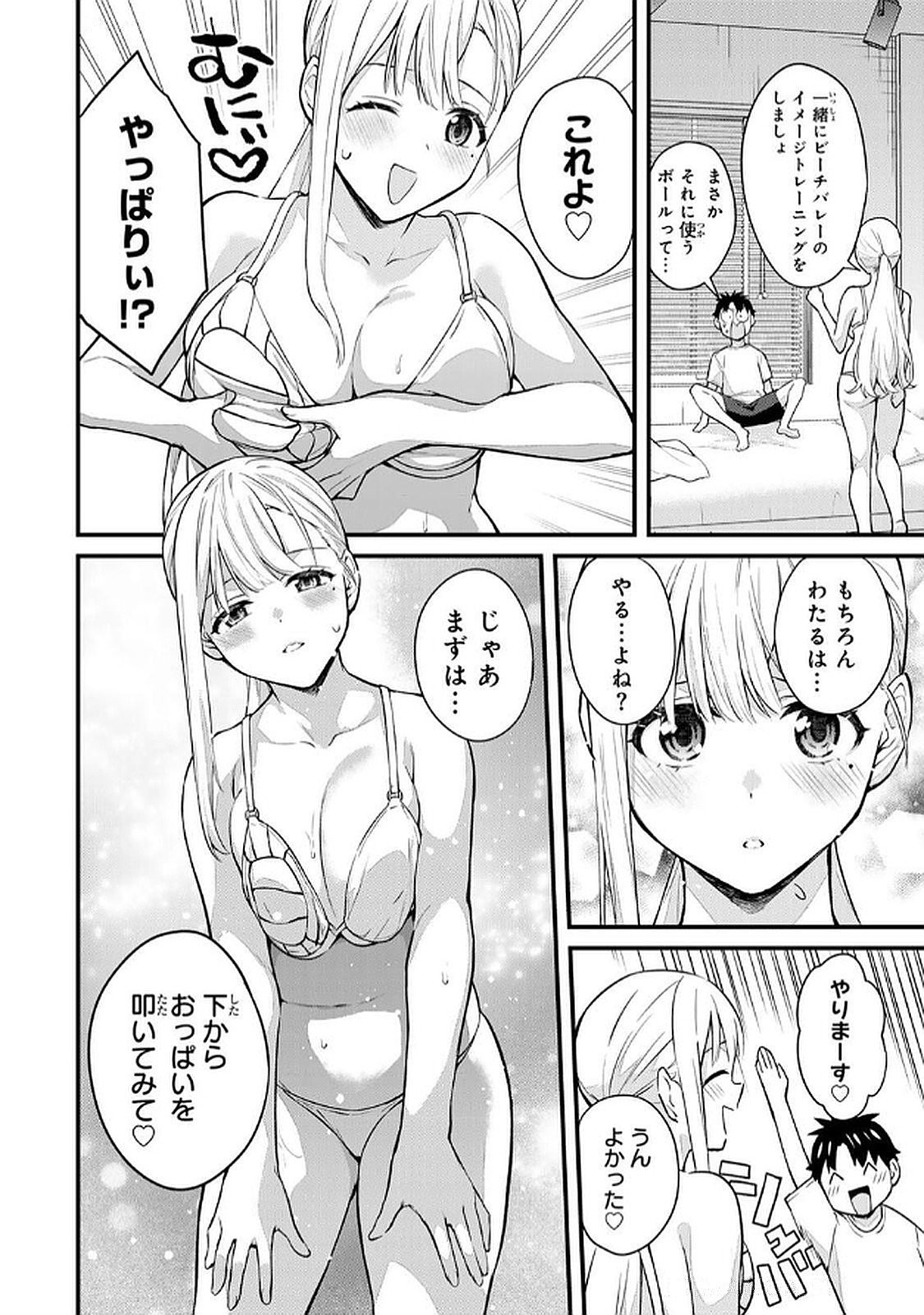 Page 38