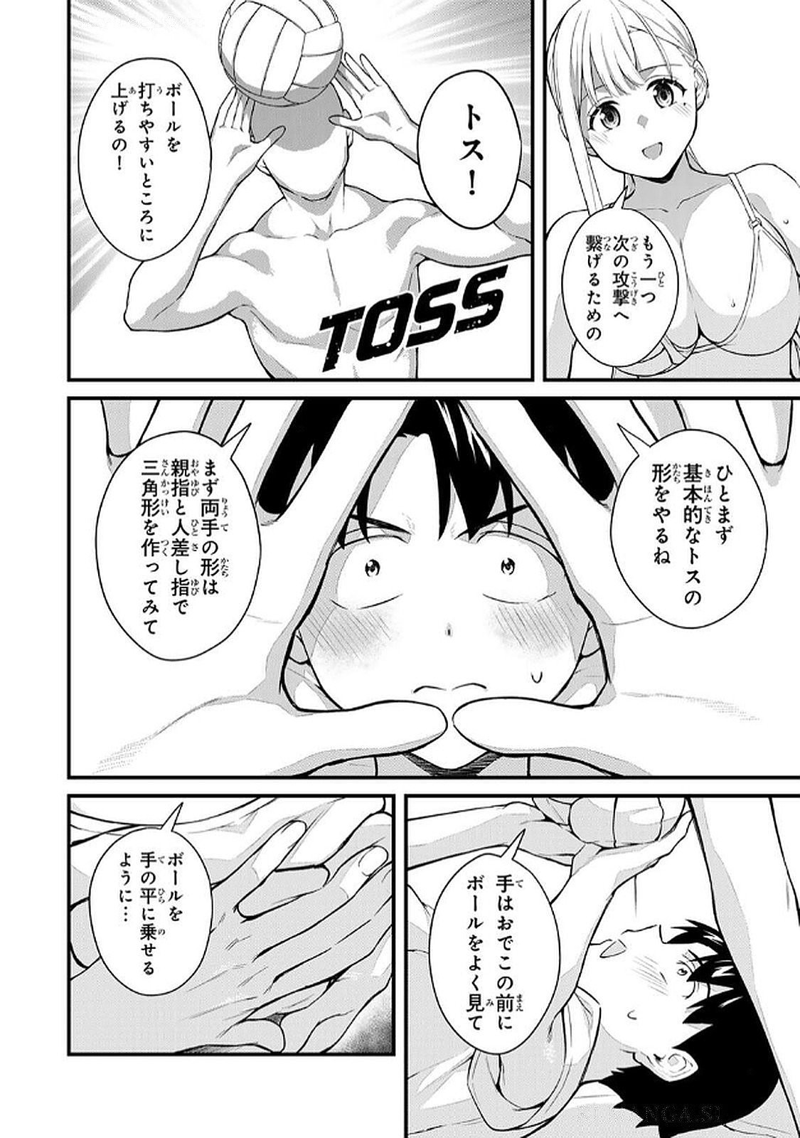 Page 44