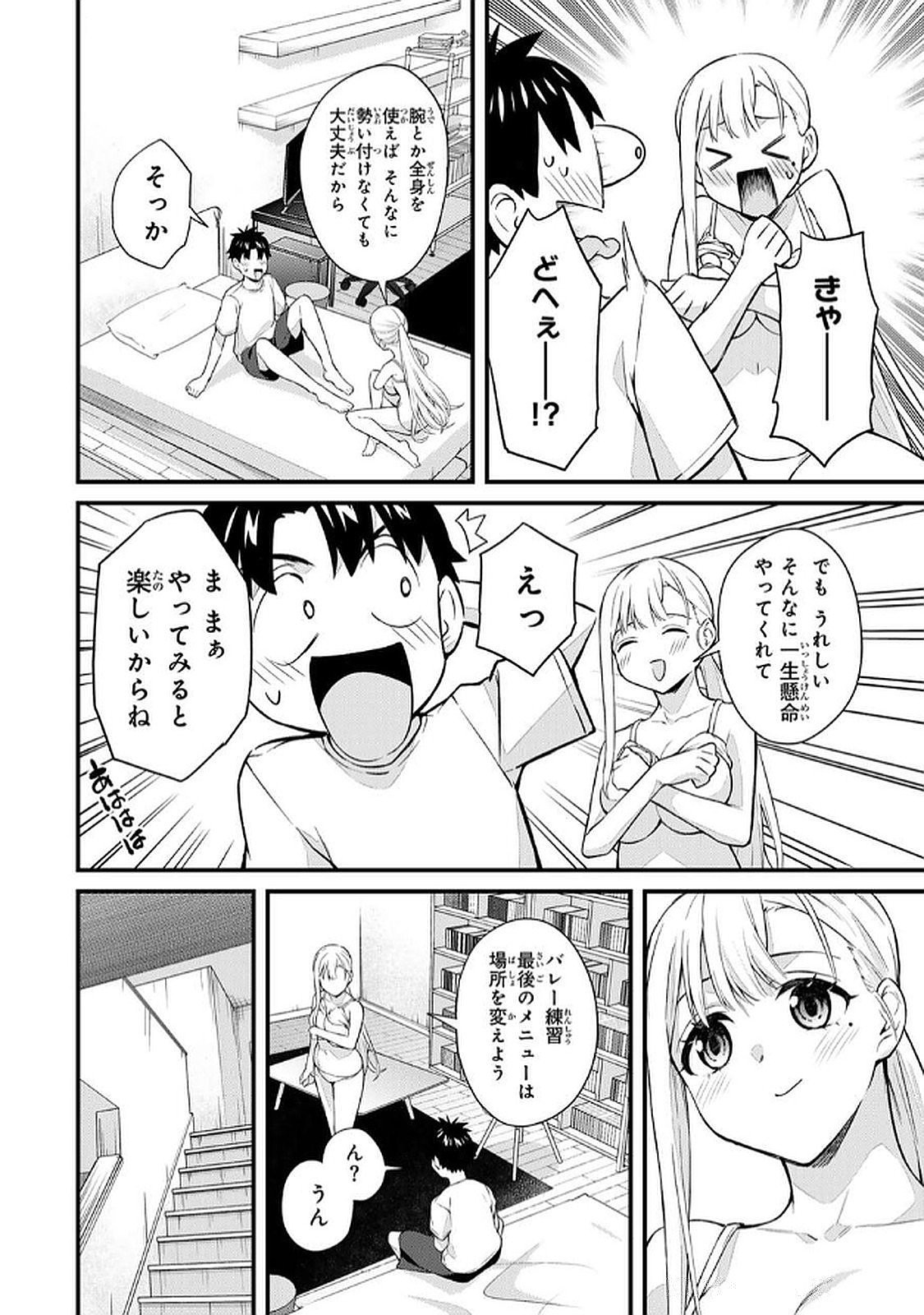 Page 48