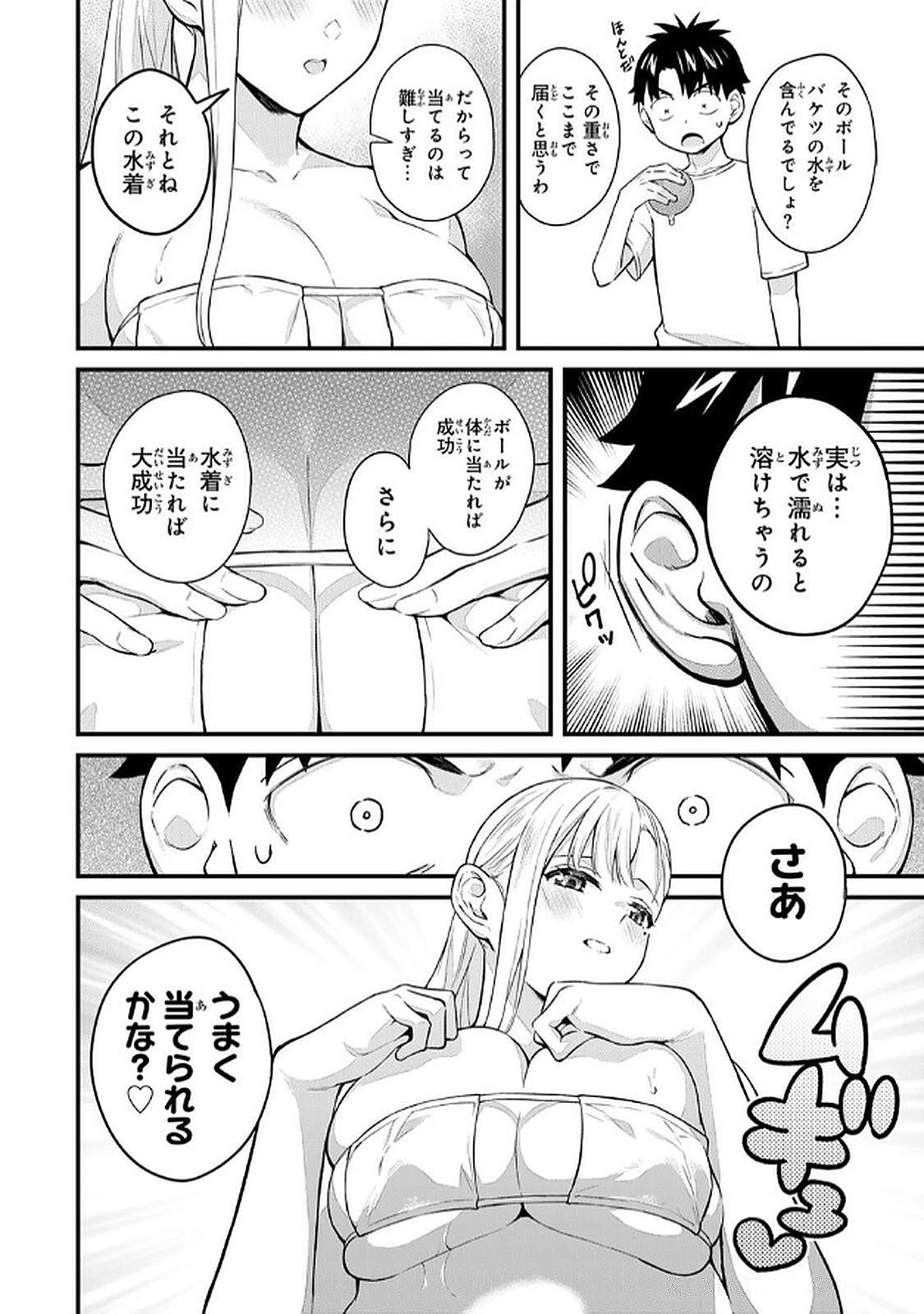 Page 50
