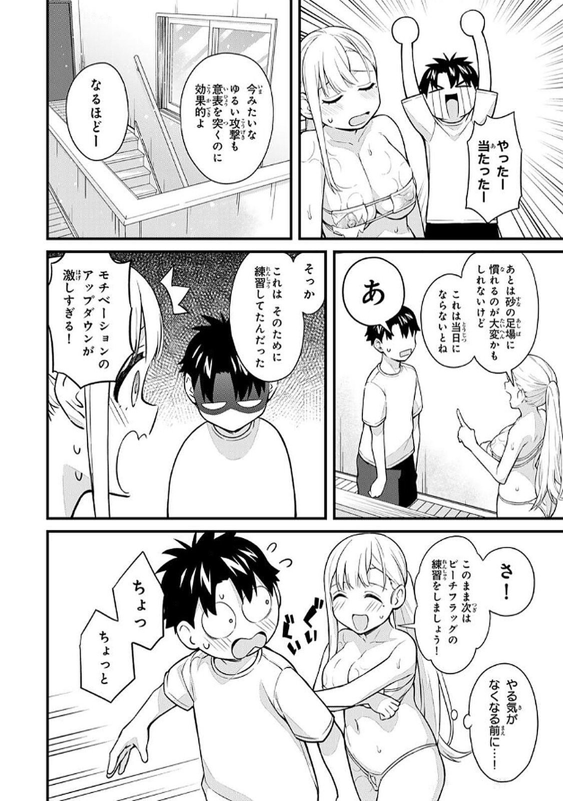 Page 58
