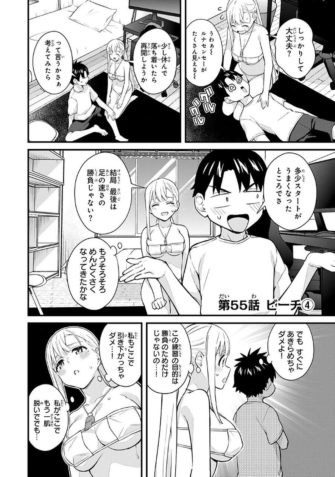 Page 62
