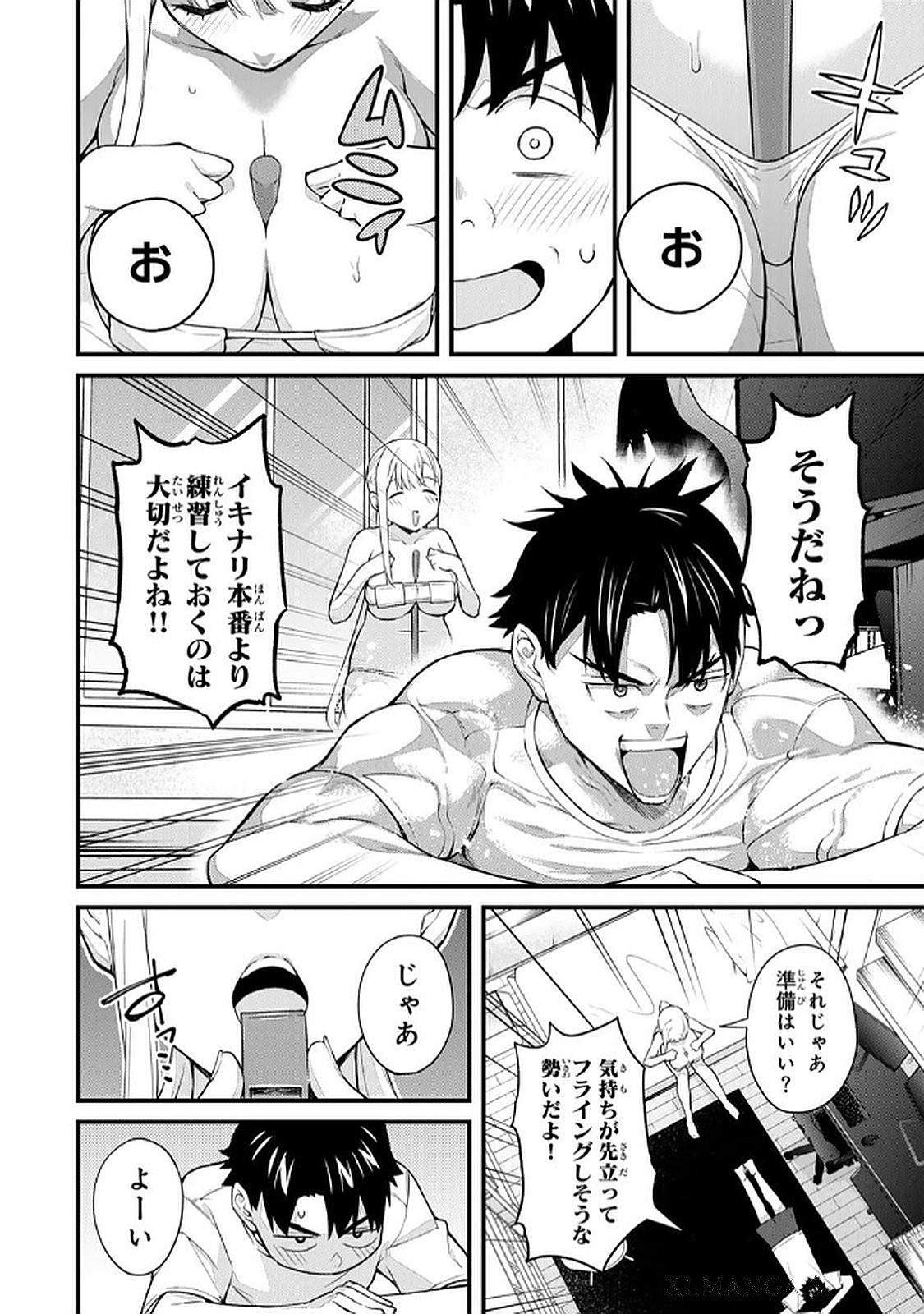 Page 64